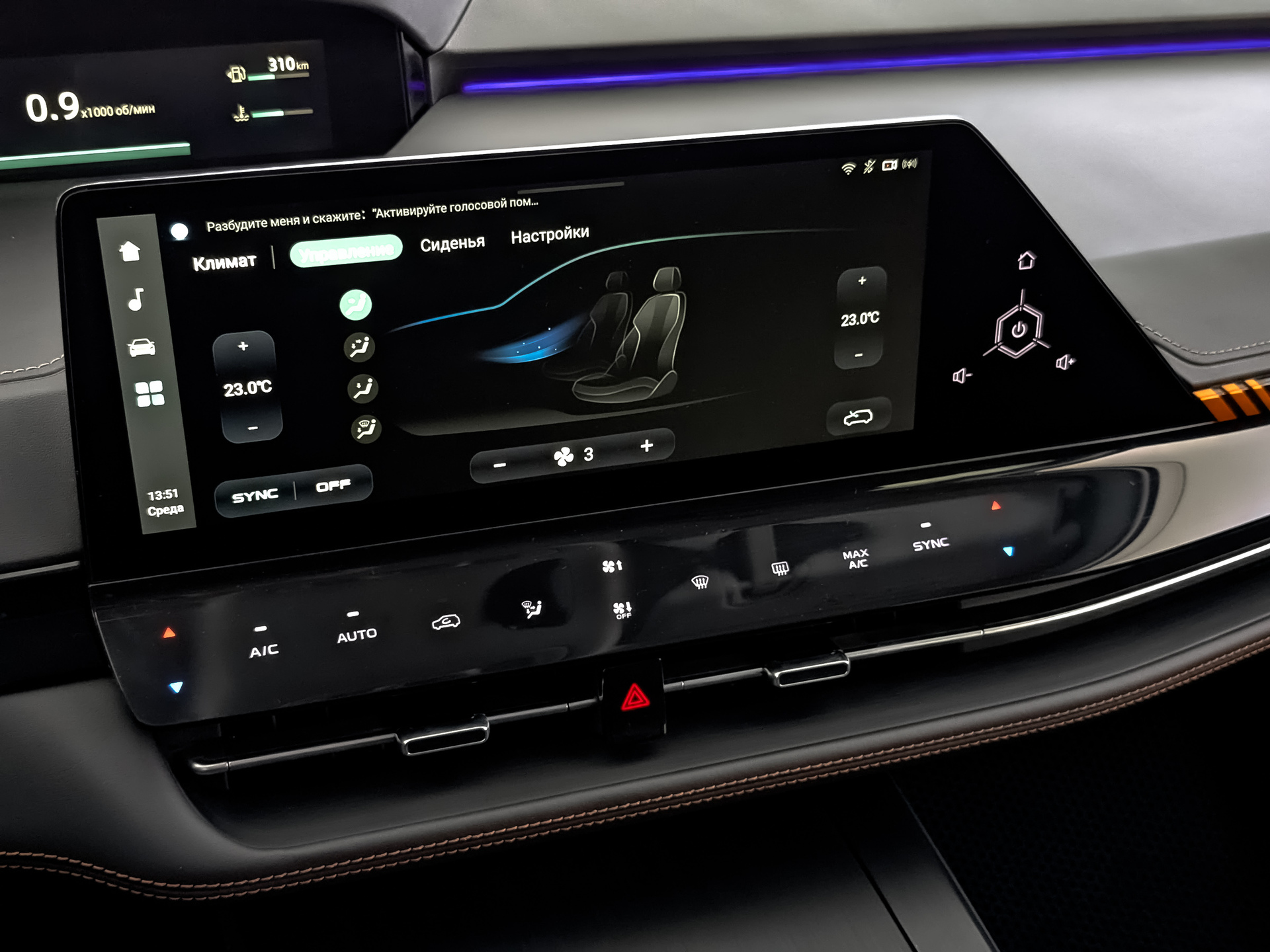 CHANGAN UNI-K 2.00 (226 л.с), автомат, 2023, пробег 68 363 км