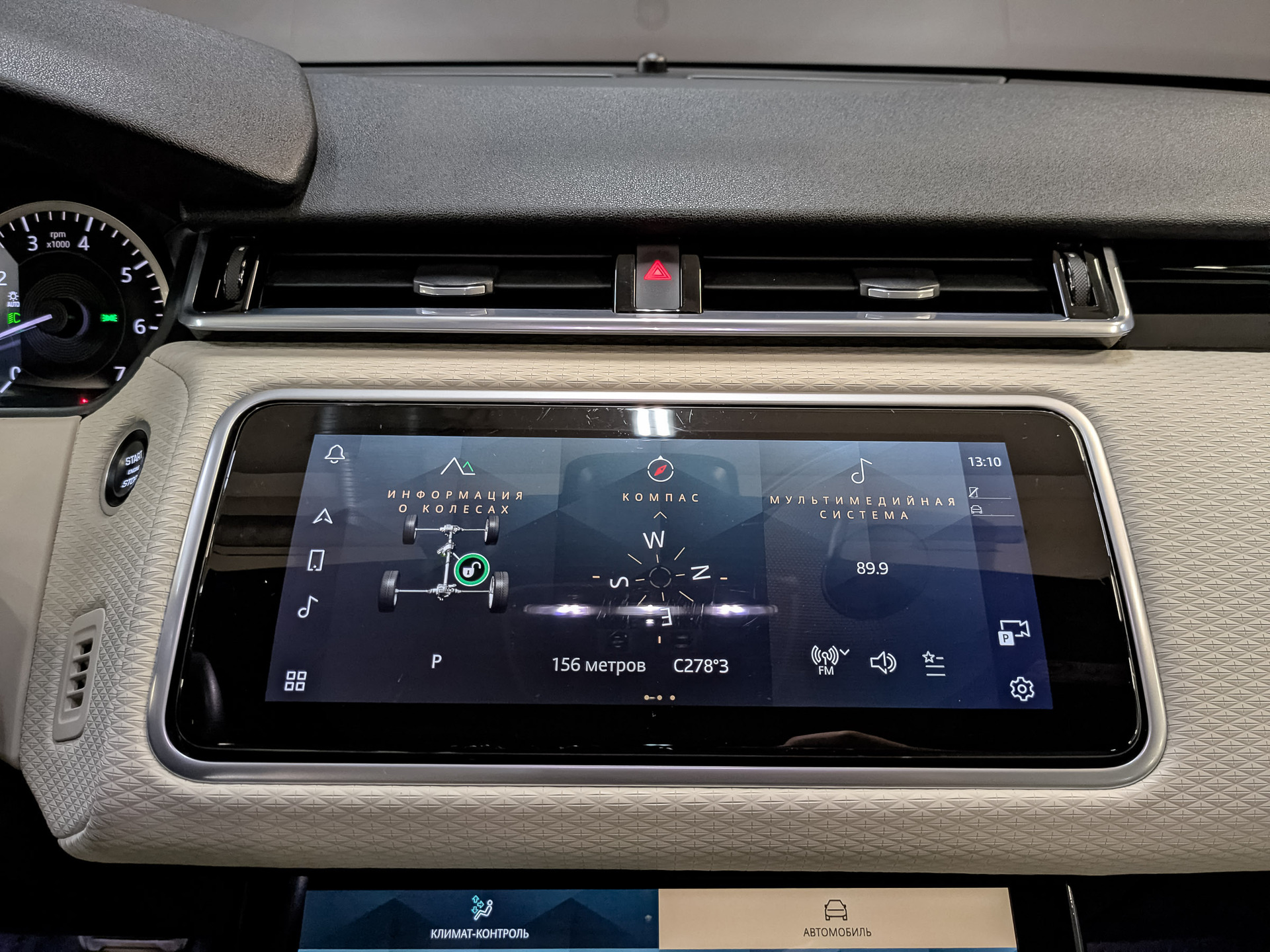 LAND ROVER Range Rover Velar 2.00 (248 л.с), автомат, 2022, пробег 82 300 км