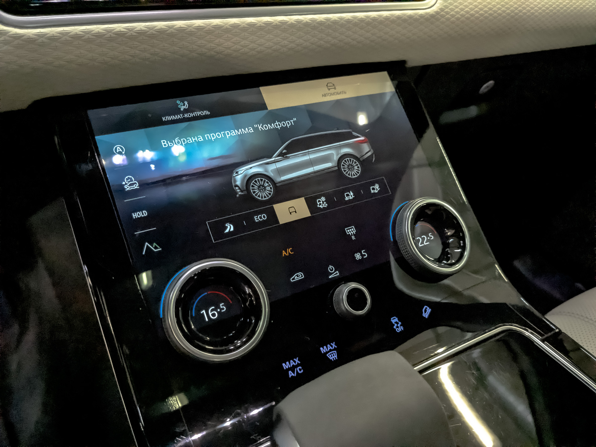LAND ROVER Range Rover Velar 2.00 (248 л.с), автомат, 2022, пробег 82 300 км