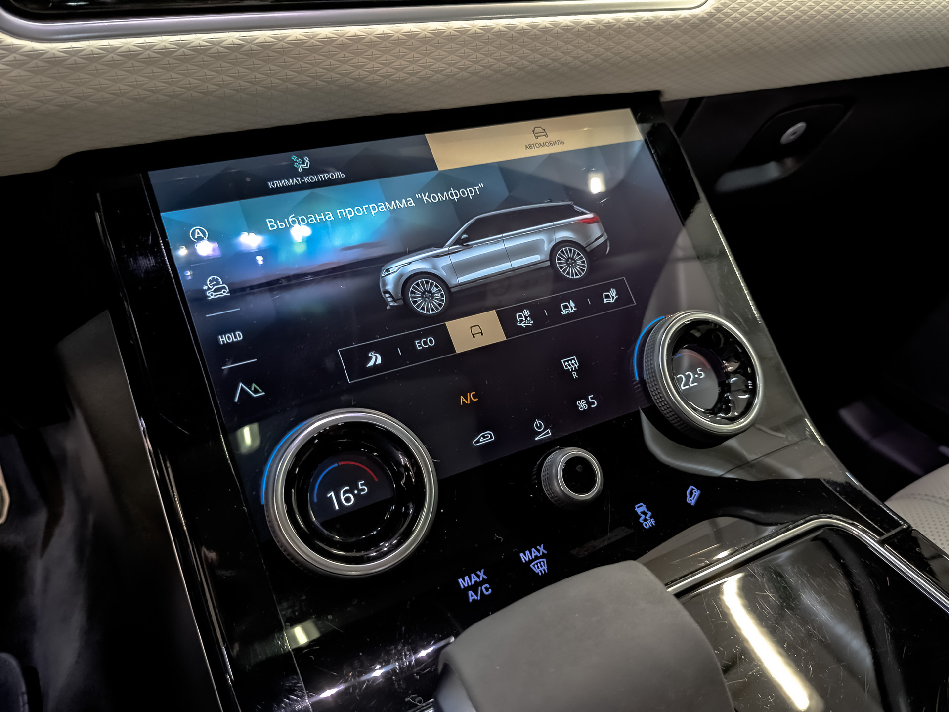 LAND ROVER Range Rover Velar 2.00 (248 л.с), автомат, 2022, пробег 82 300 км
