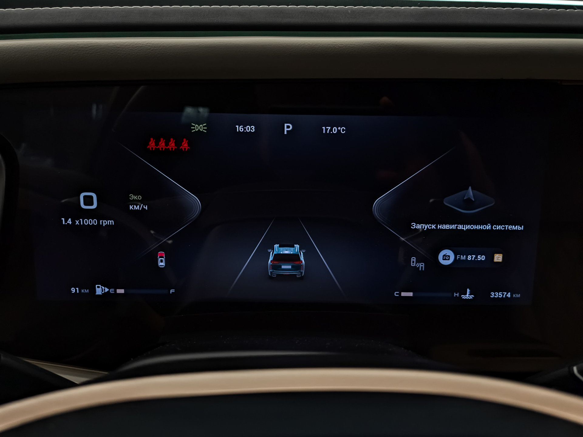 EXEED VX 2.00 (249 л.с), автомат, 2023, пробег 33 573 км