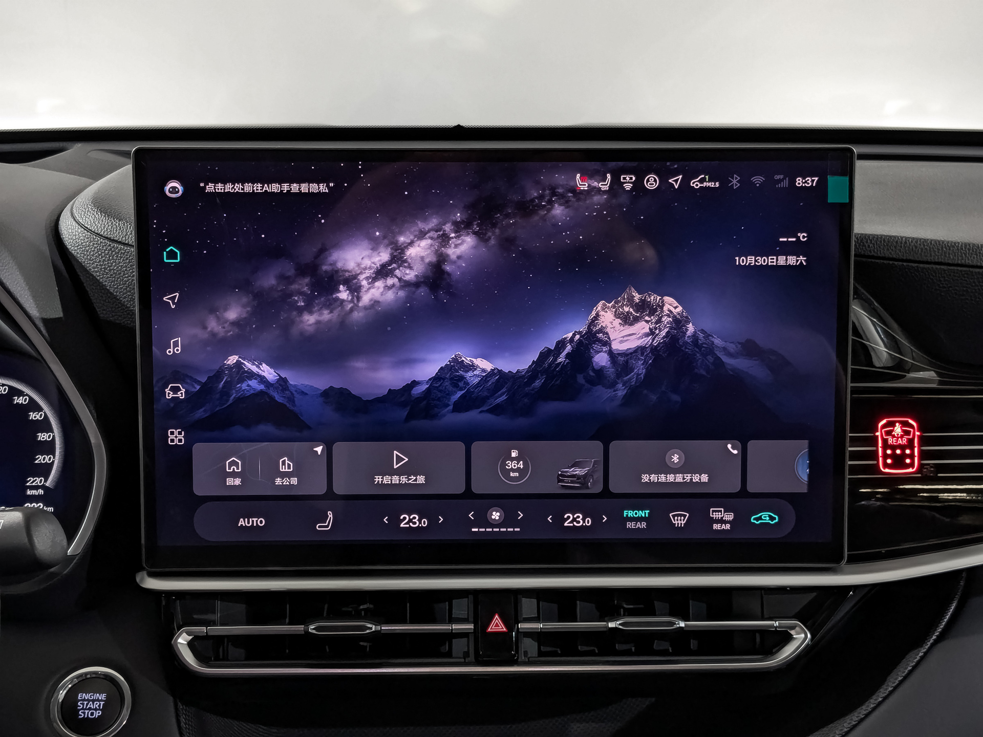 TOYOTA Highlander 2.00 (248 л.с), автомат, 2026, пробег 294 км