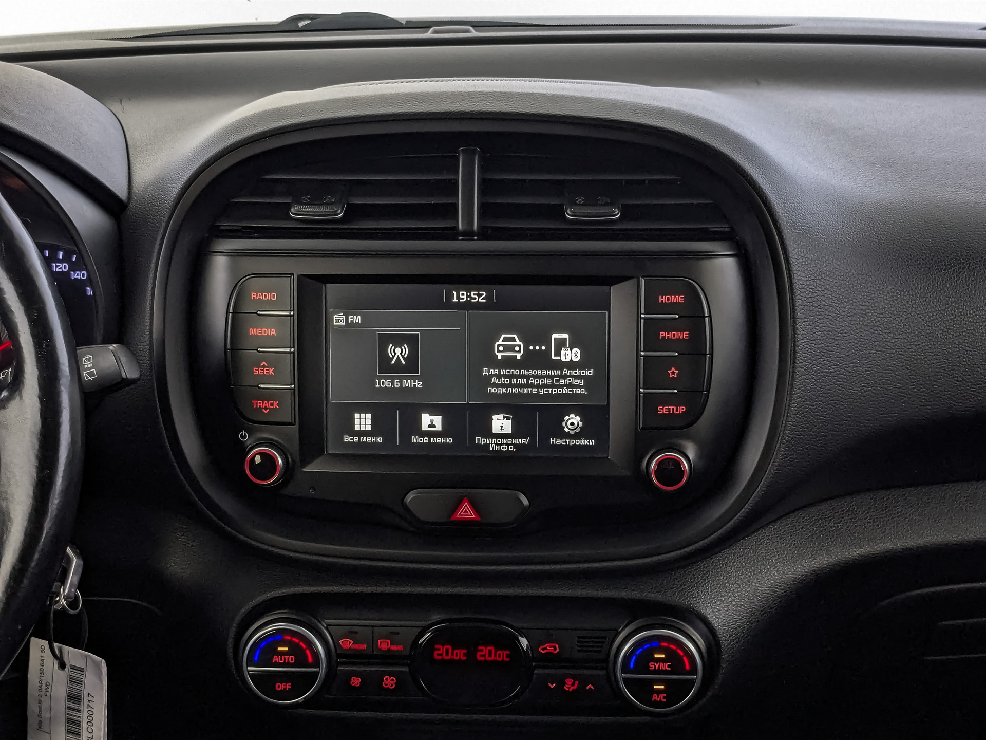 KIA Soul 2.00 (150 л.с), автомат, 2020, пробег 85 120 км