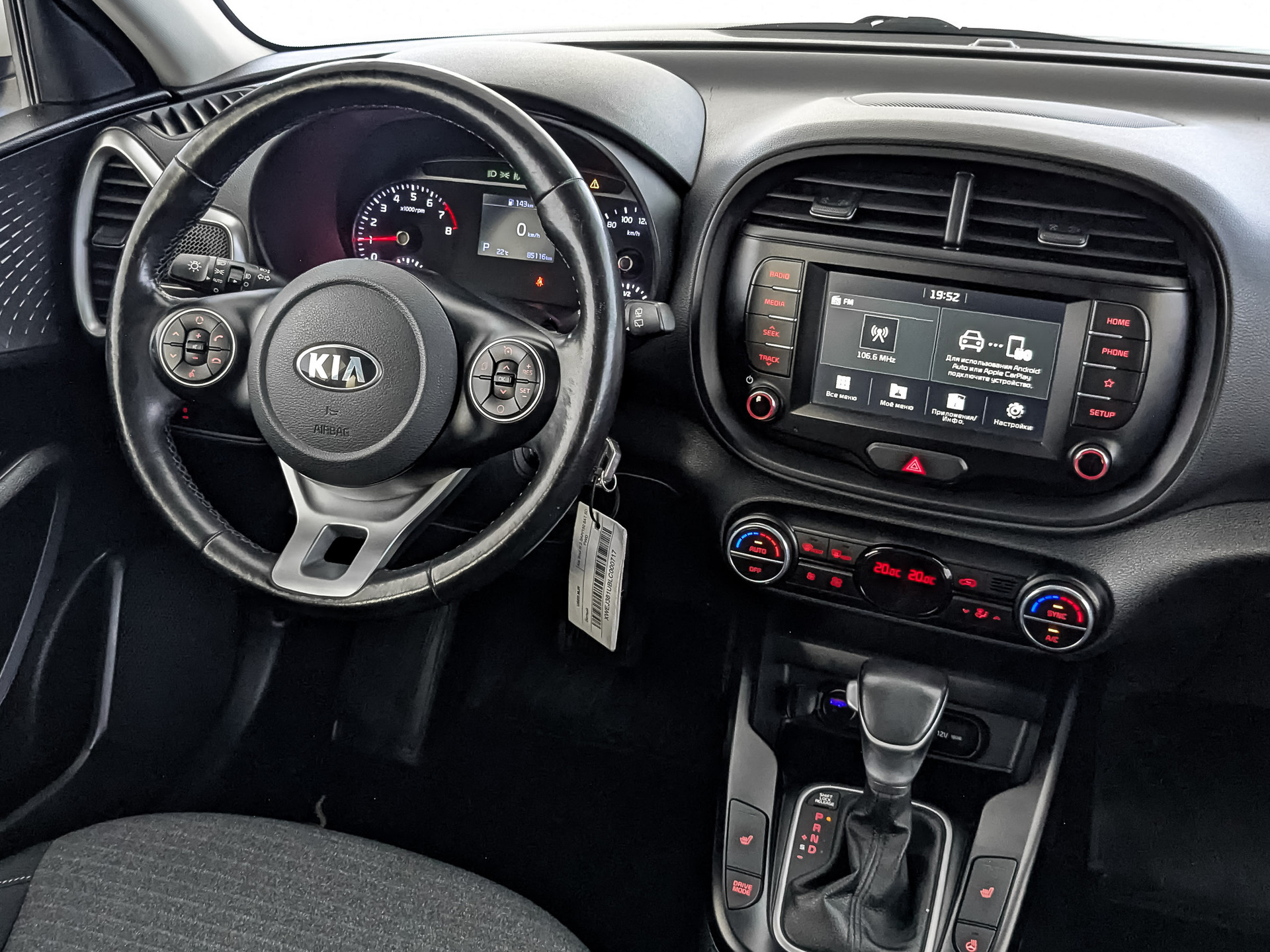 KIA Soul 2.00 (150 л.с), автомат, 2020, пробег 85 120 км