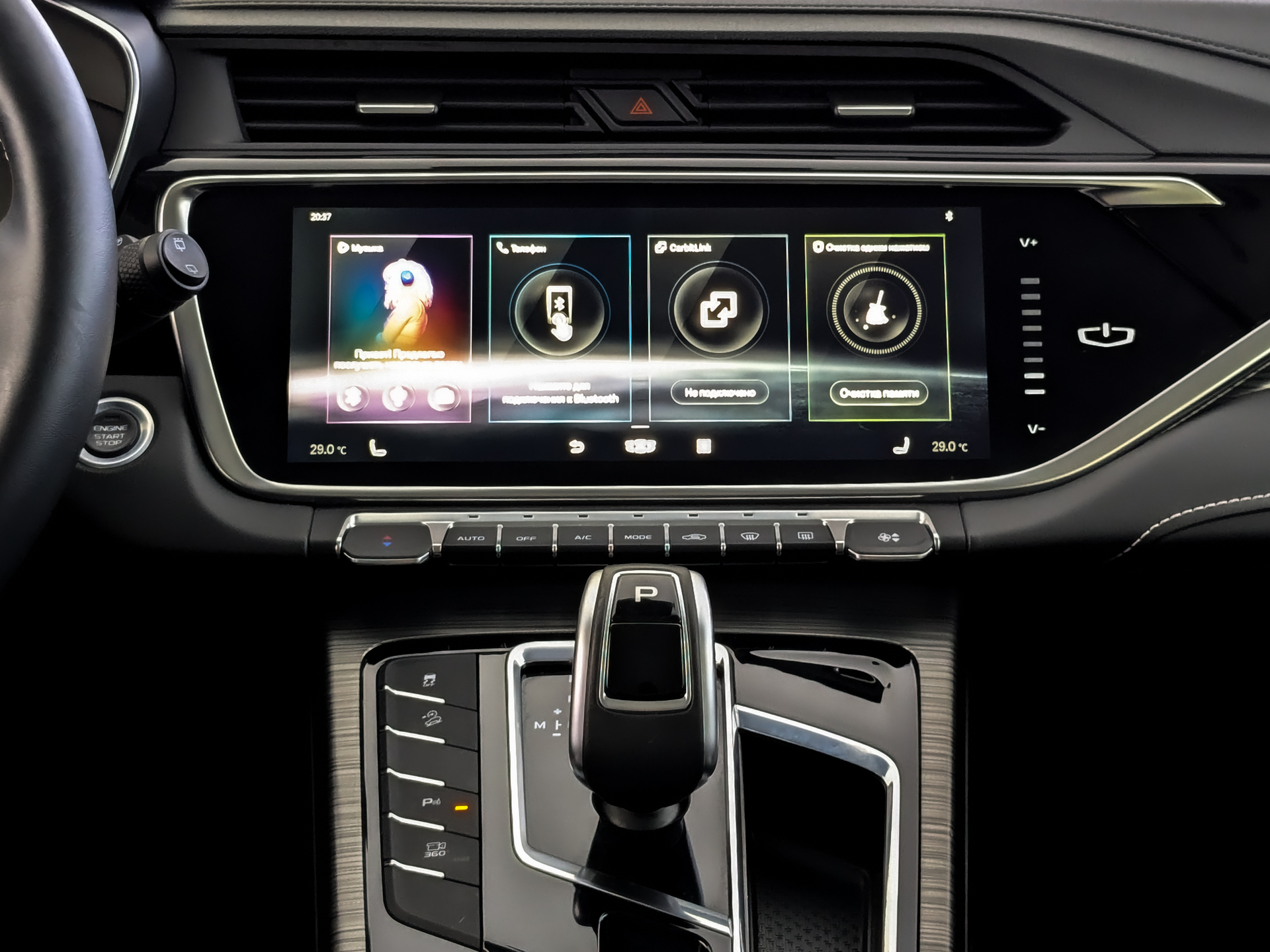 GEELY Atlas Pro 1.50 (177 л.с), автомат, 2023, пробег 22 127 км