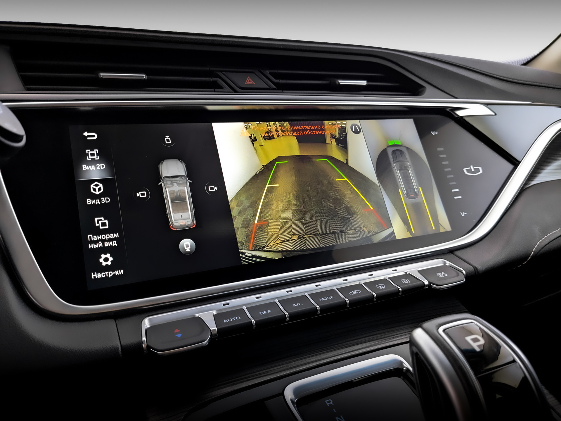 GEELY Atlas Pro 1.50 (177 л.с), автомат, 2023, пробег 22 127 км