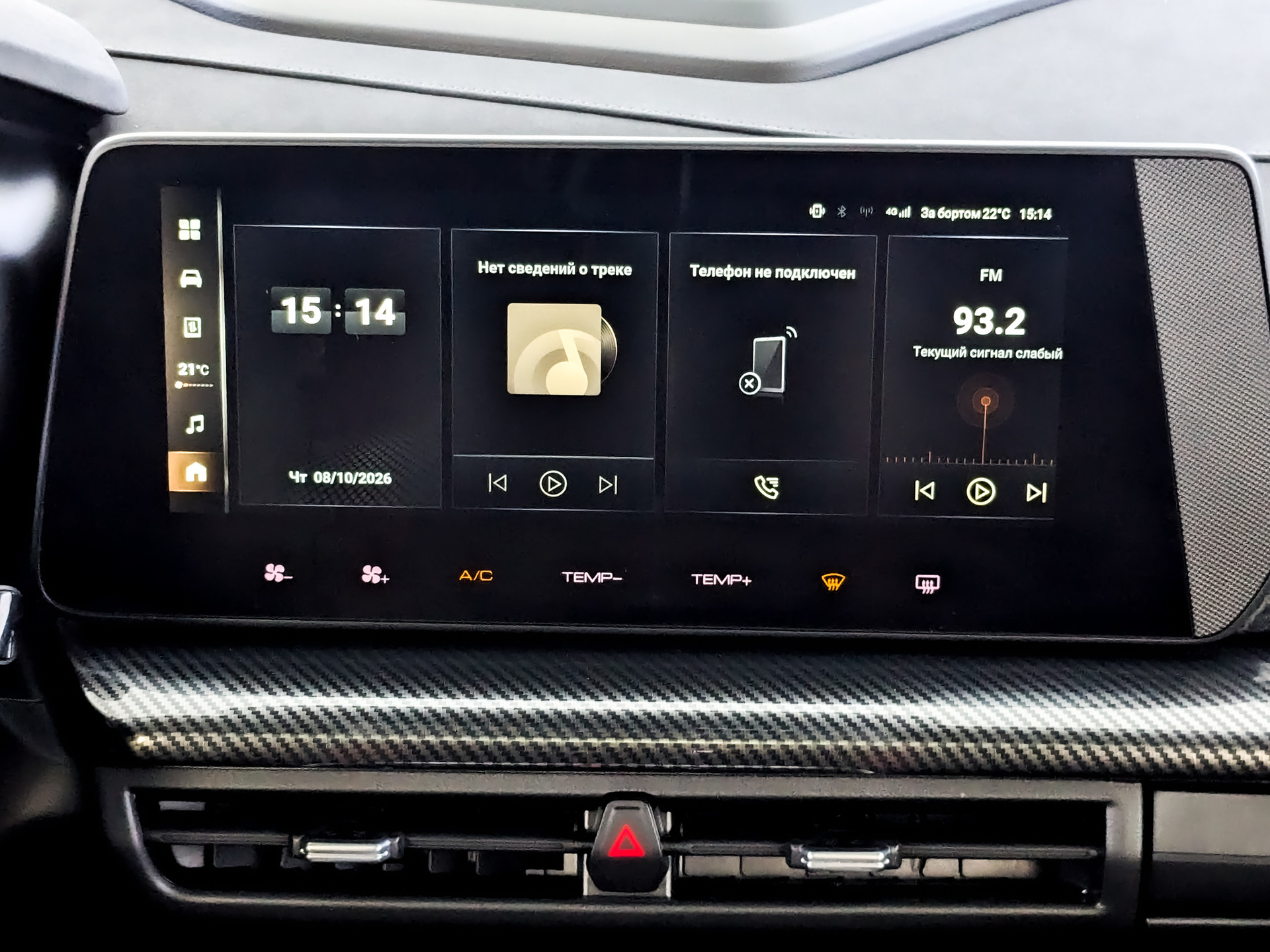 HAVAL H3 1.50 (143 л.с), автомат, 2024, пробег 20 910 км