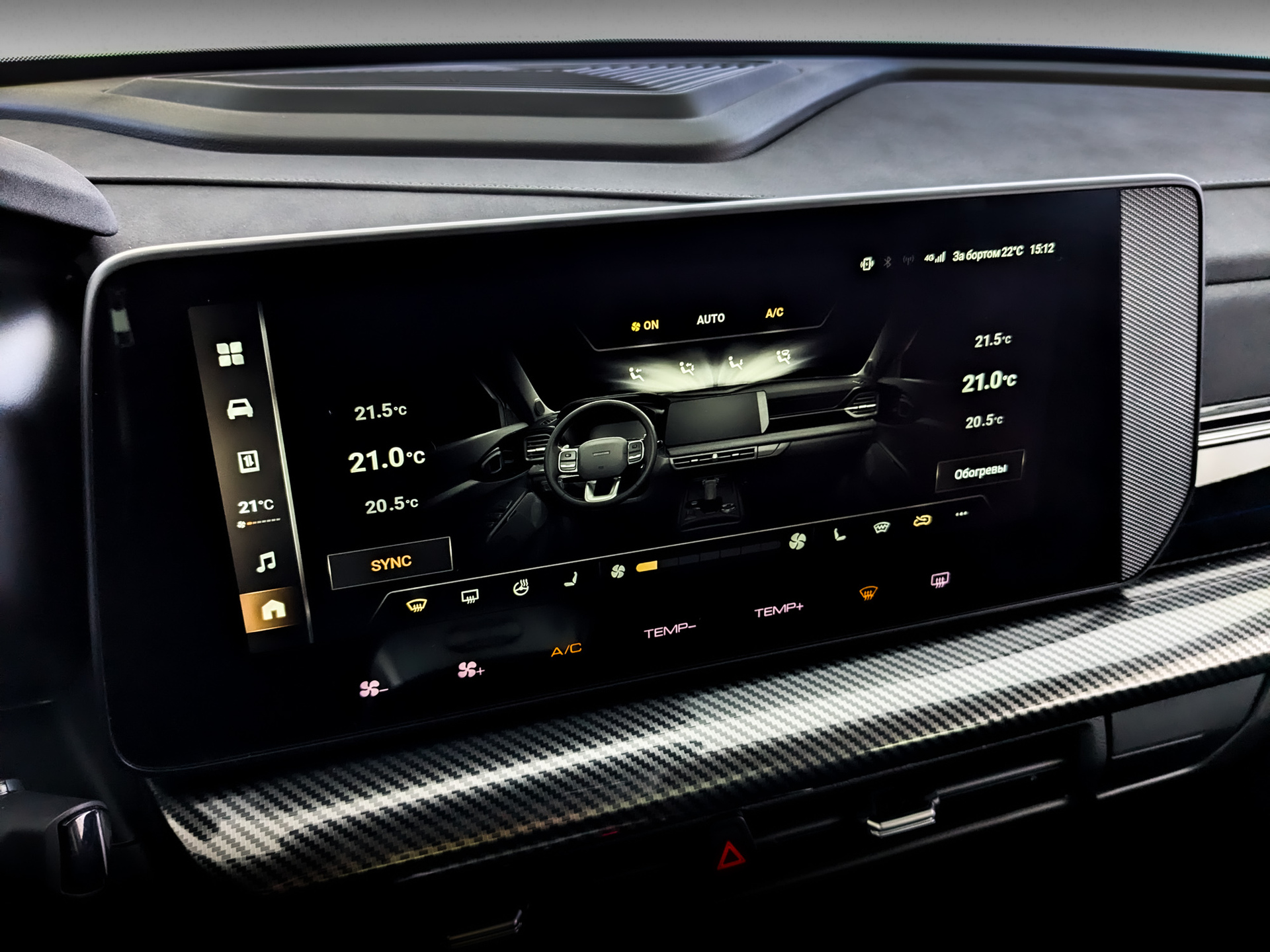 HAVAL H3 1.50 (143 л.с), автомат, 2024, пробег 20 910 км