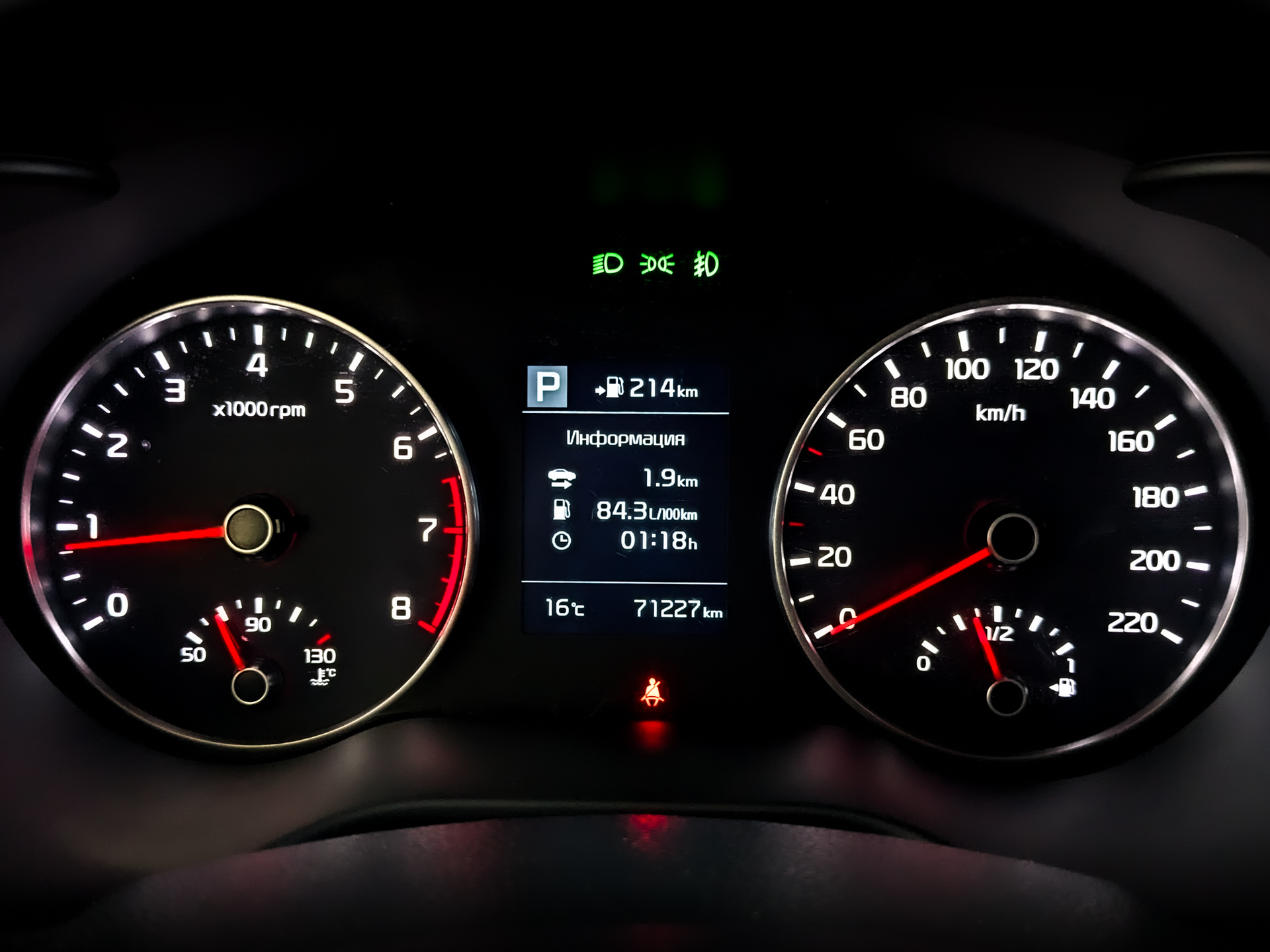 KIA Rio 1.60 (123 л.с), автомат, 2017, пробег 71 225 км