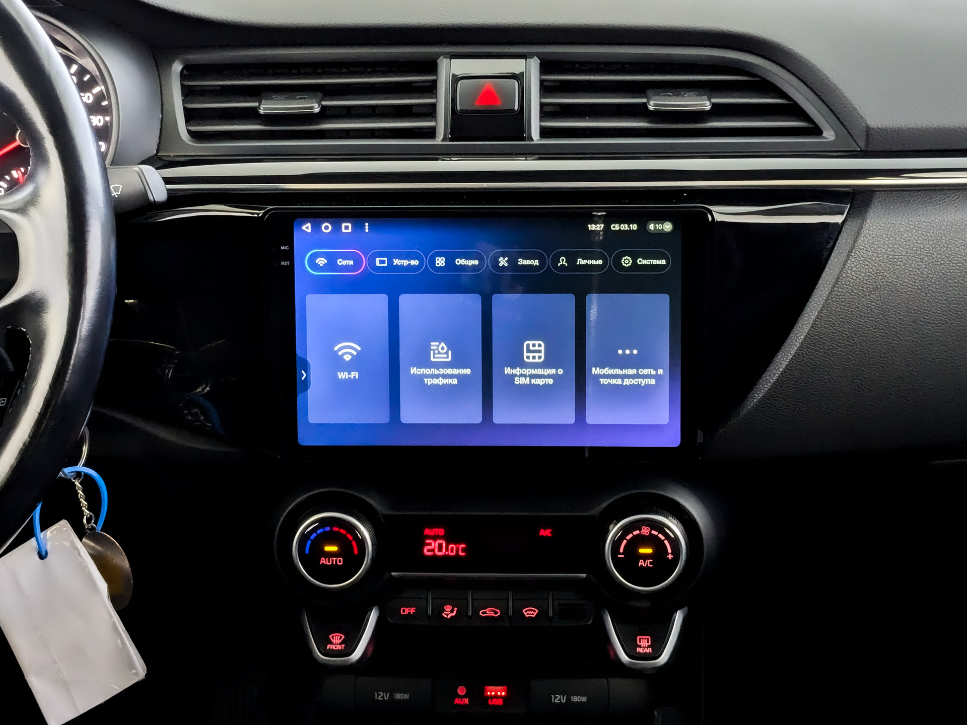 KIA Rio 1.60 (123 л.с), автомат, 2017, пробег 71 225 км