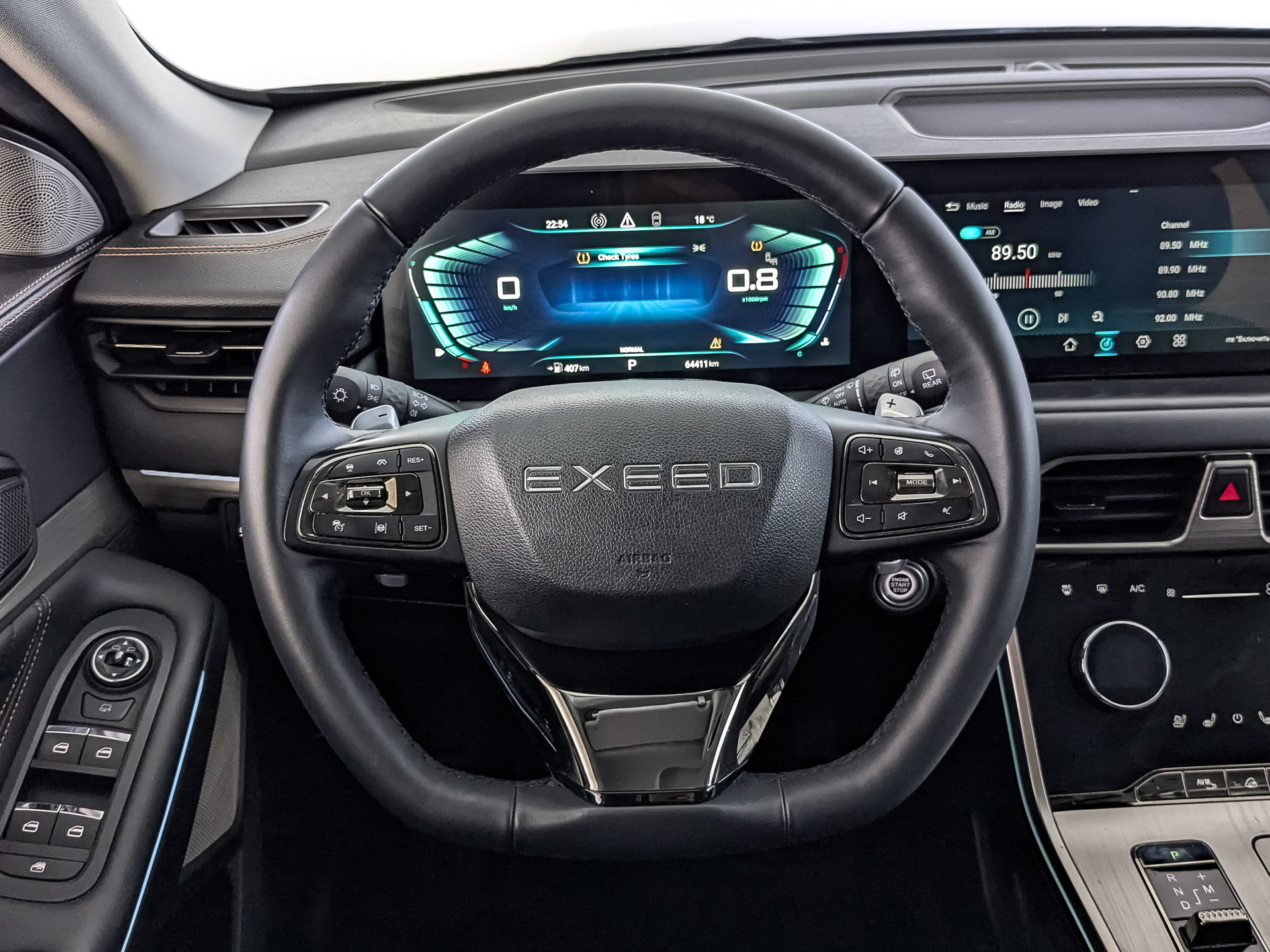 EXEED TXL 1.60 (186 л.с), автомат, 2023, пробег 64 405 км