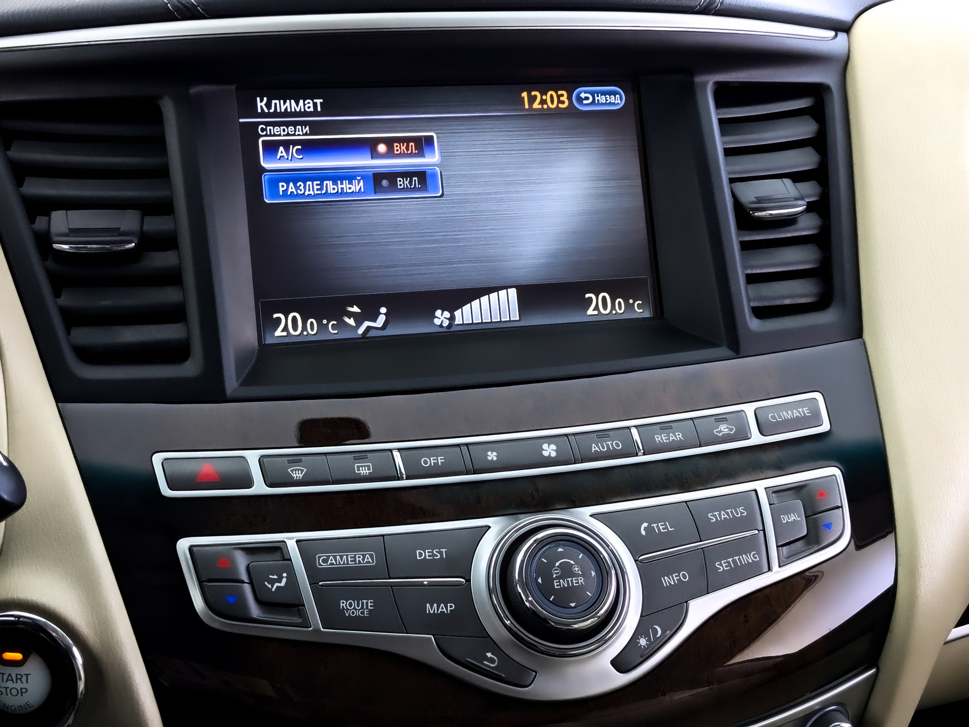INFINITI QX60 3.50 (262 л.с), автомат, 2016, пробег 141 708 км