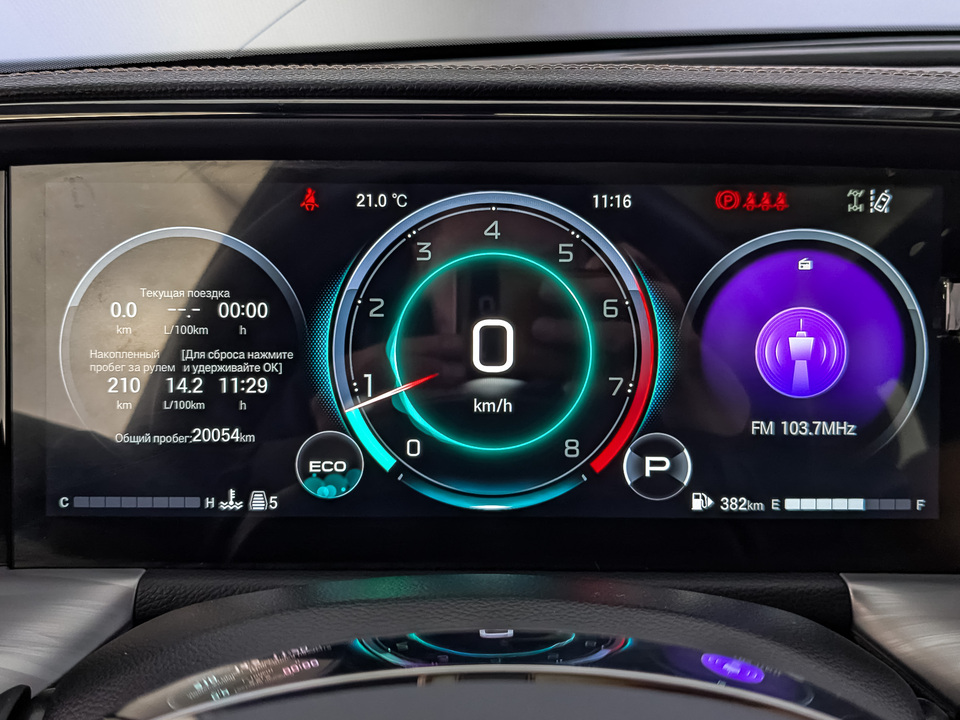 Фото GAC GS8  с пробегом 20 049 км