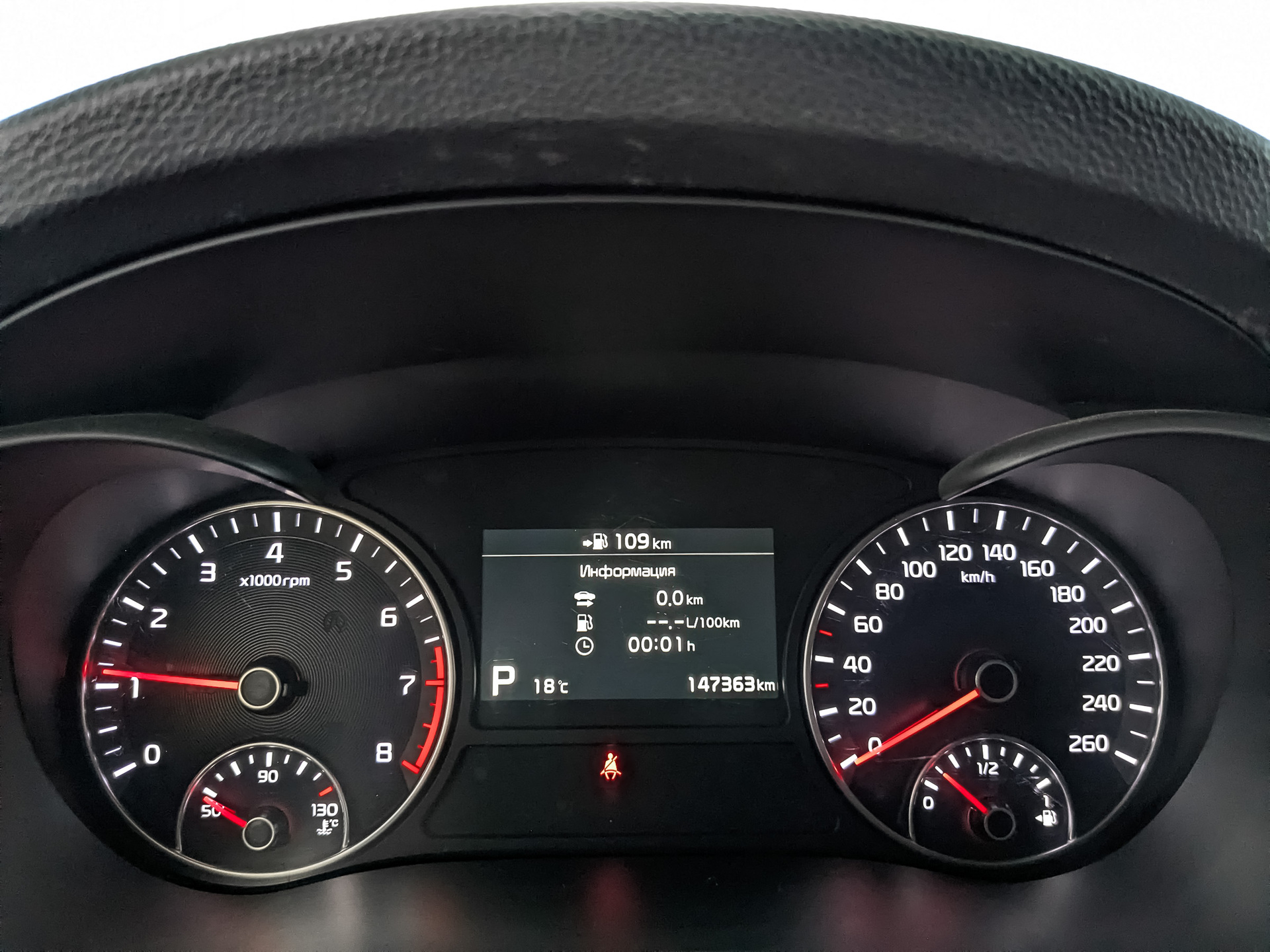 KIA Optima 2.40 (188 л.с), автомат, 2018, пробег 147 362 км