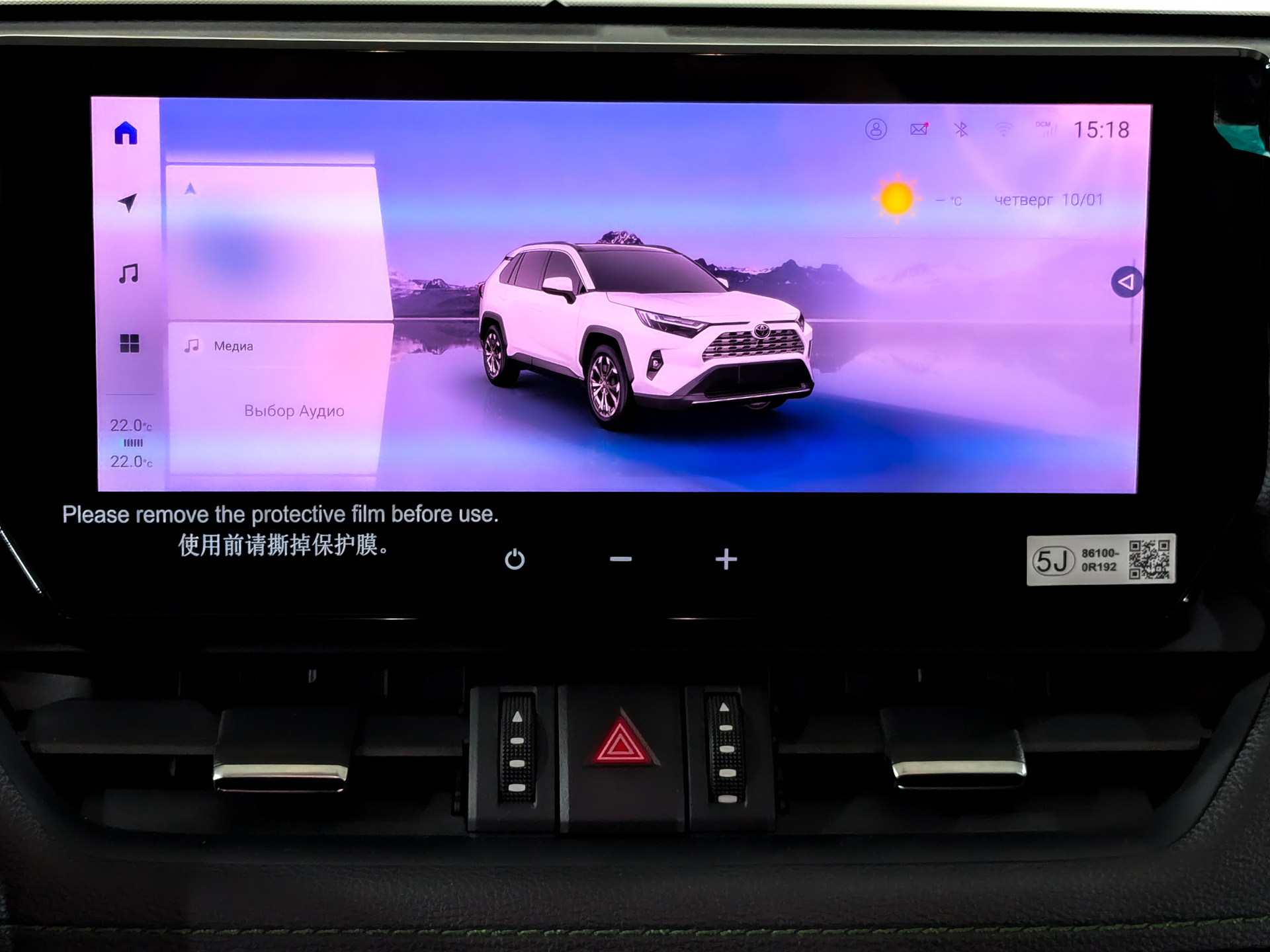 TOYOTA Rav-4 2.00 (171 л.с), автомат, 2025, пробег 3 933 км