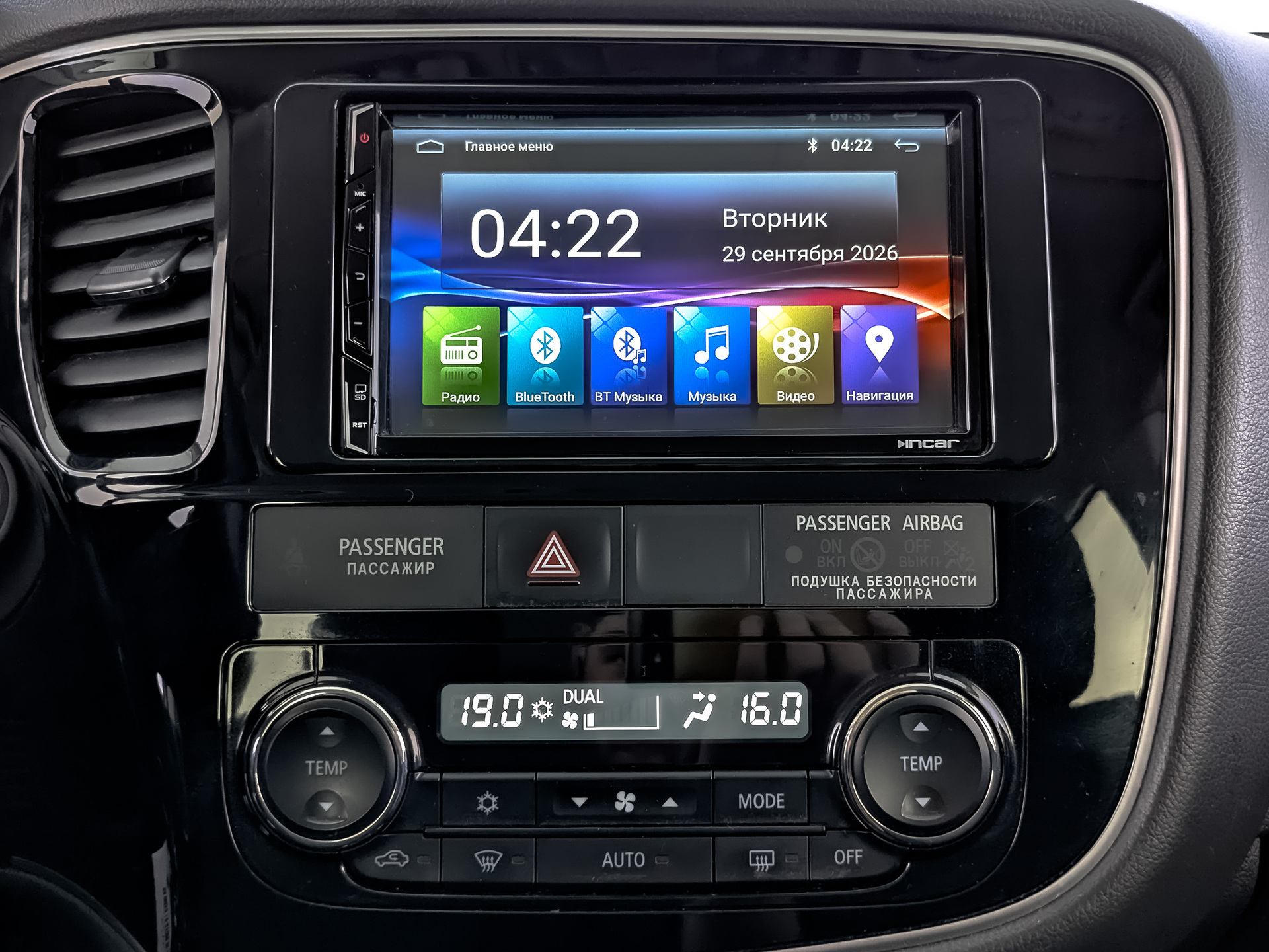 MITSUBISHI Outlander 2.00 (146 л.с), автомат, 2017, пробег 155 000 км