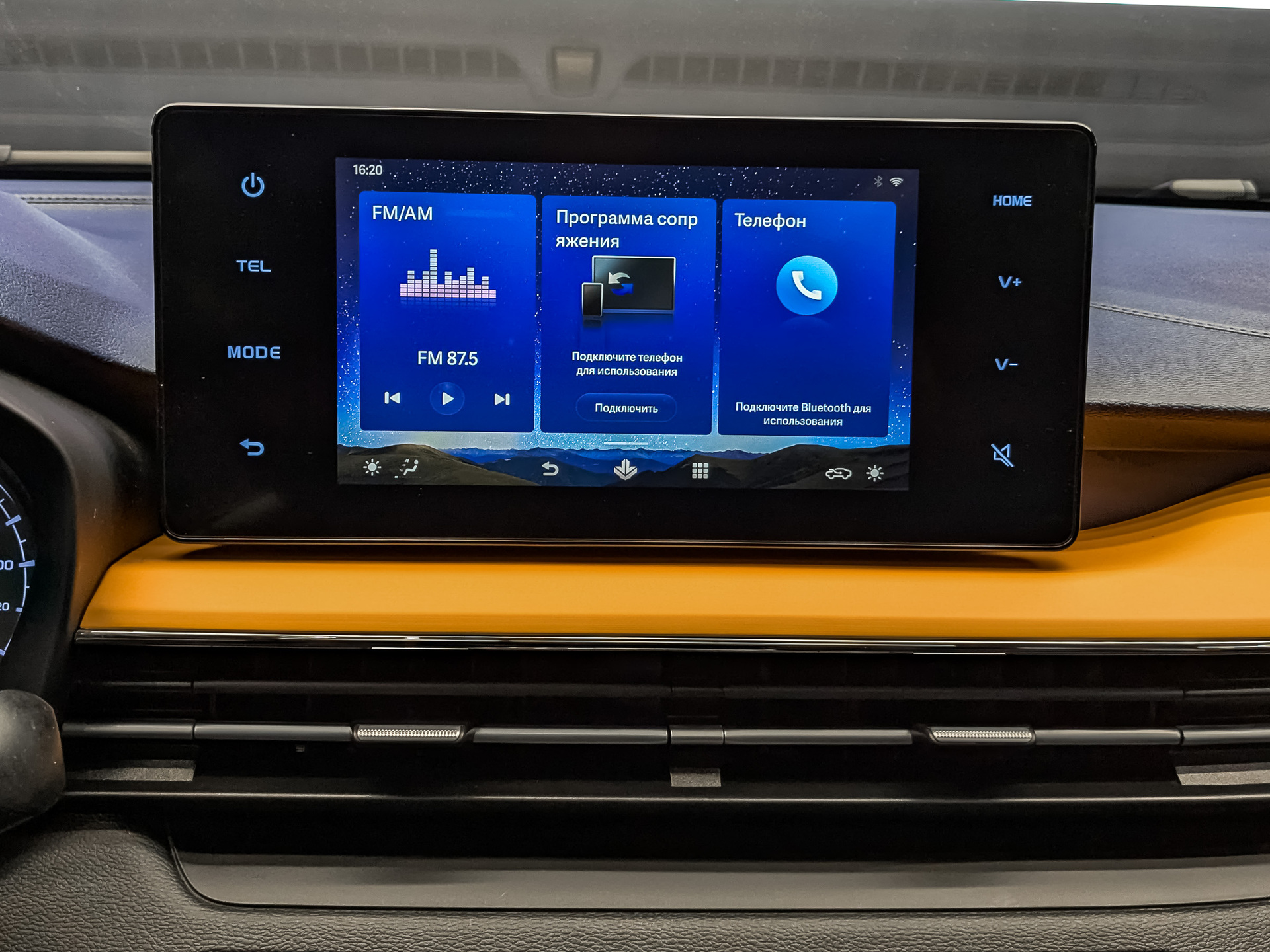MAPLE X3 Pro 1.50 (105 л.с), автомат, 2022, пробег 10 808 км