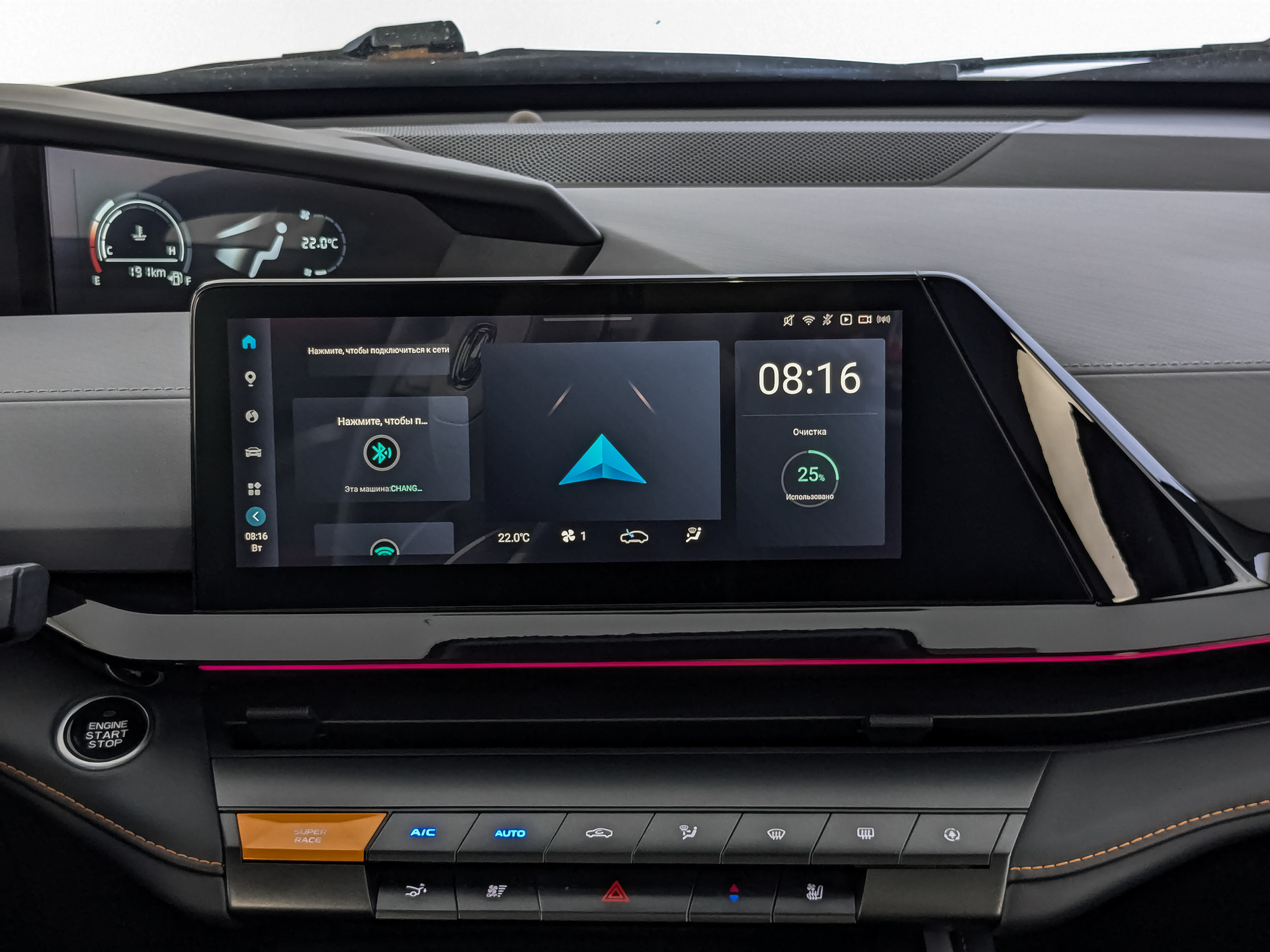 CHANGAN UNI-V 1.50 (181 л.с), автомат, 2023, пробег 86 774 км