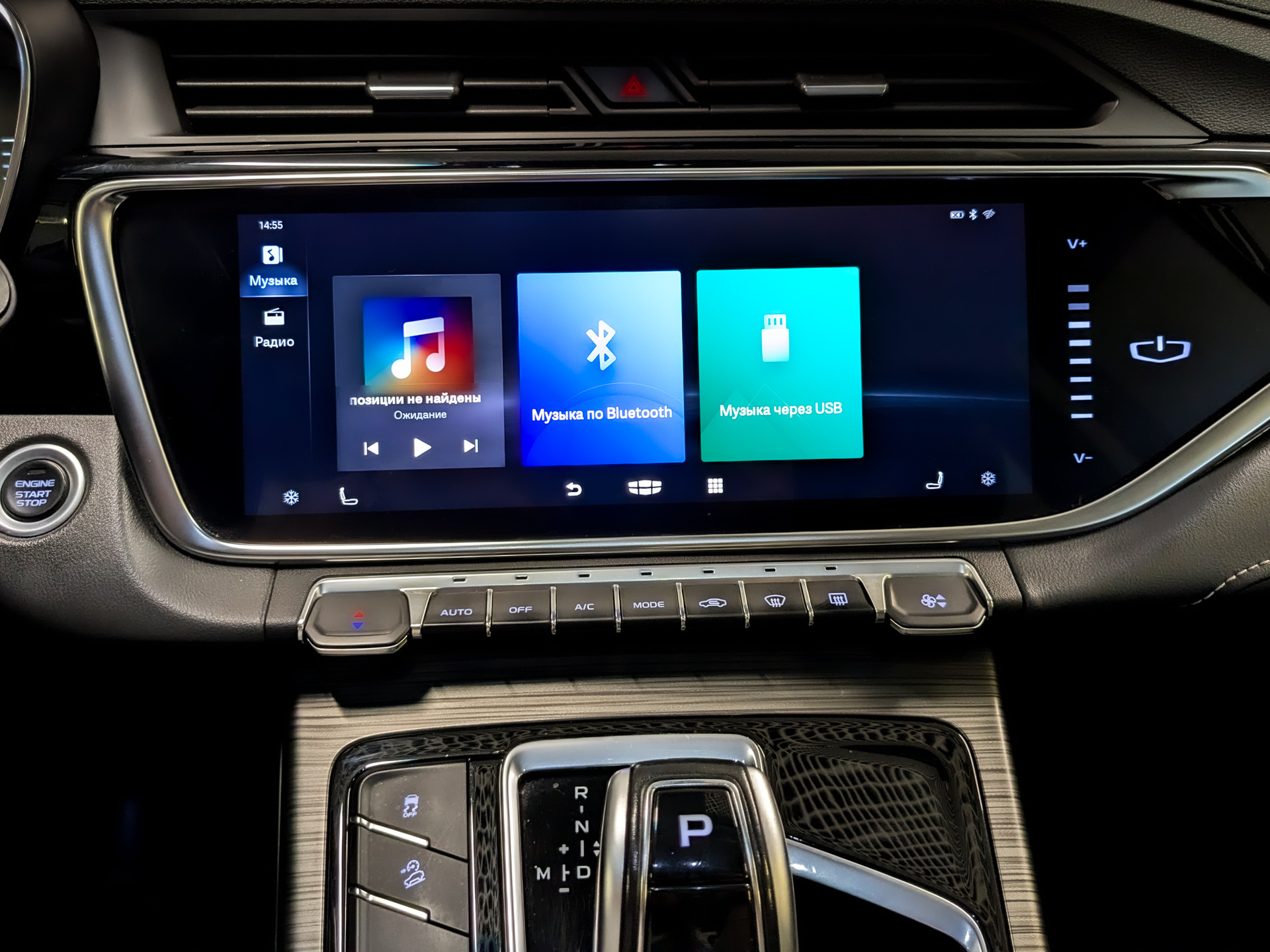 GEELY Atlas Pro 1.50 (177 л.с), автомат, 2023, пробег 53 080 км