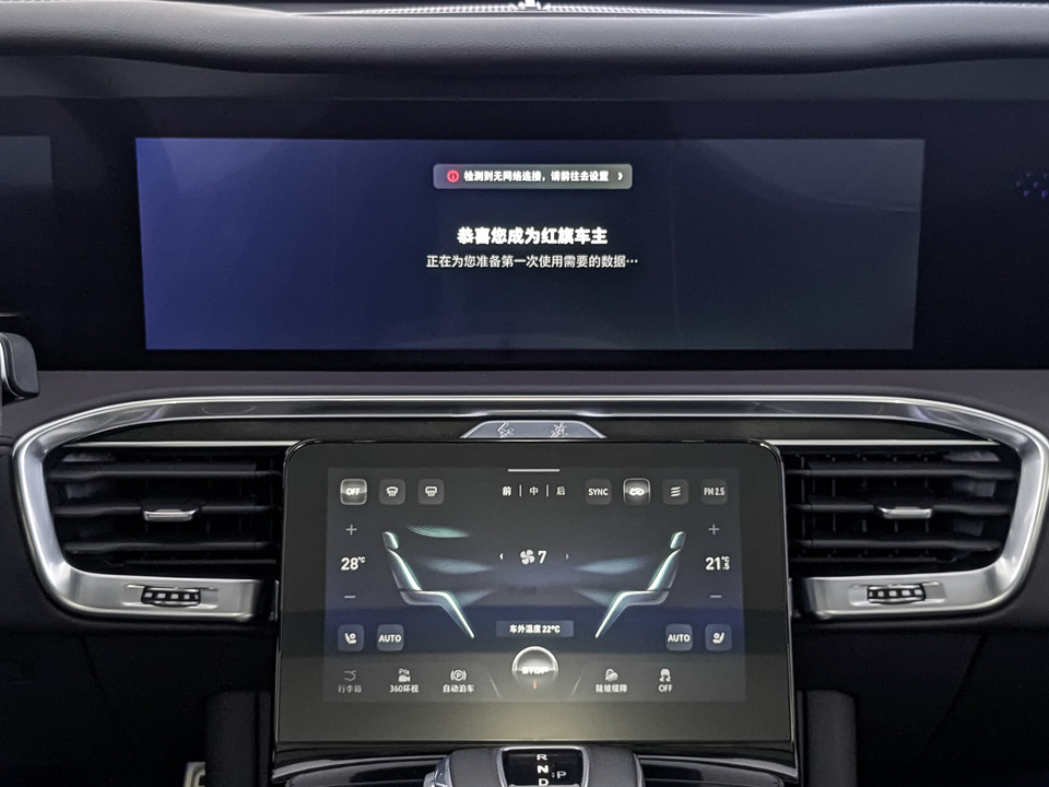 Фото Hongqi E-HS9 с пробегом 37005 км