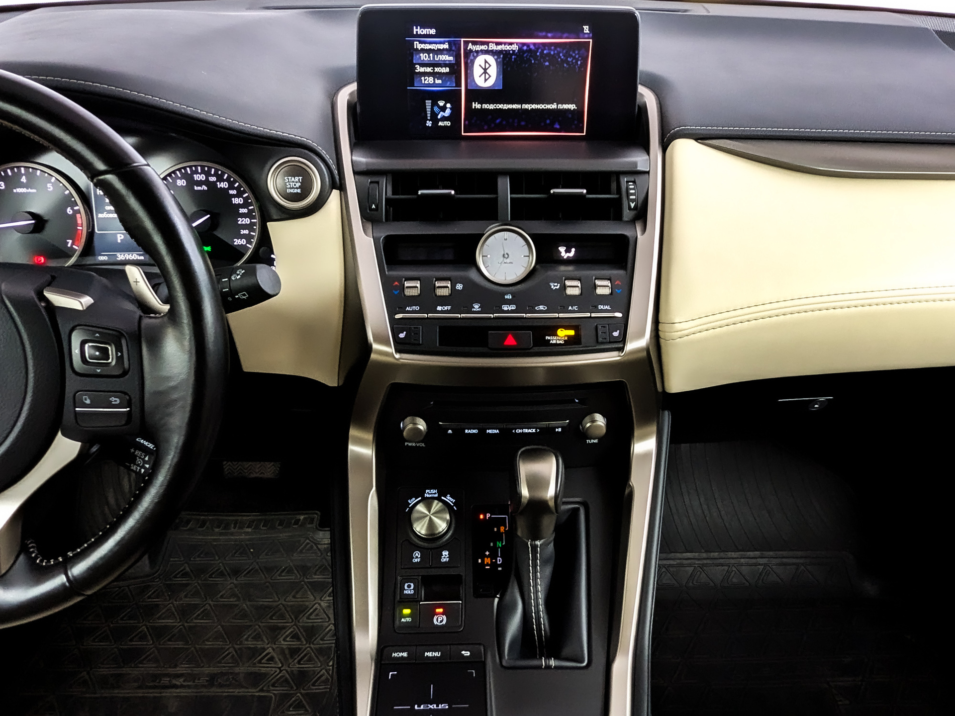 LEXUS NX 2.00 (150 л.с), автомат, 2020, пробег 36 960 км