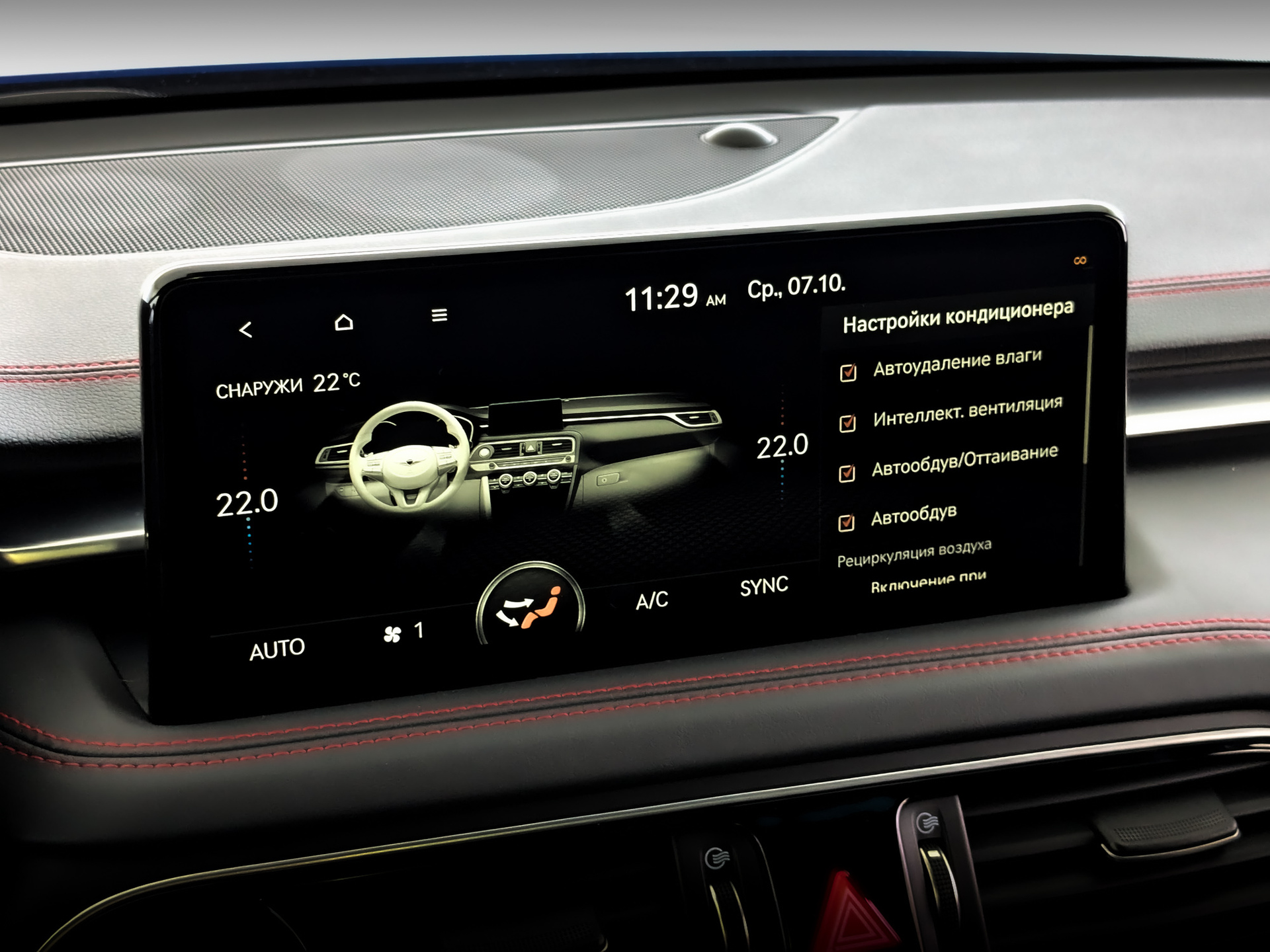 GENESIS G70 3.30 (370 л.с), автомат, 2022, пробег 68 610 км