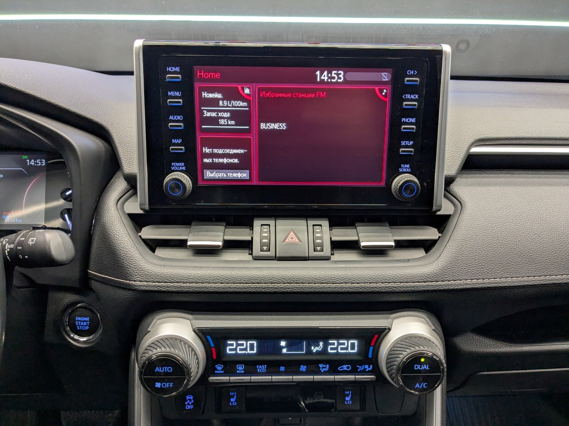 TOYOTA Rav-4 2.50 (199 л.с), автомат, 2020, пробег 88 494 км