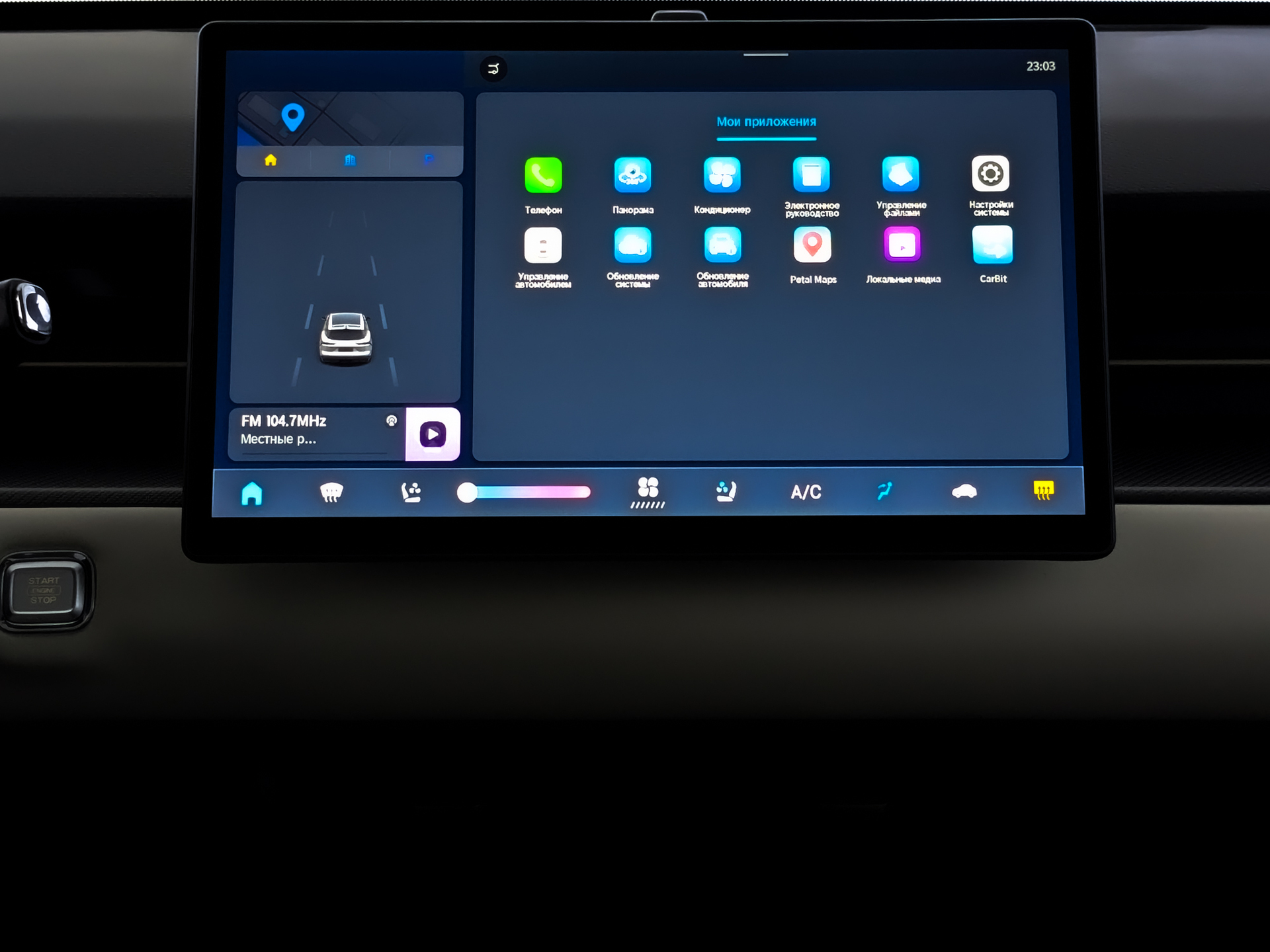 JETOUR Dashing 1.50 (147 л.с), автомат, 2023, пробег 69 056 км
