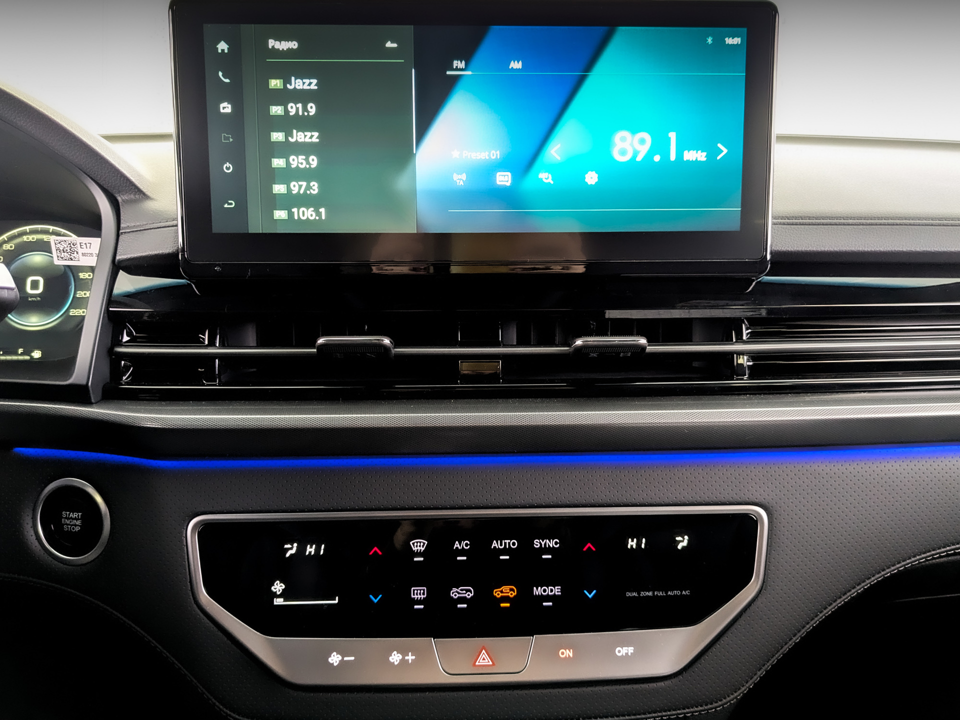 Фото KGM Rexton Премьер 2.0T/225 6AT 4П