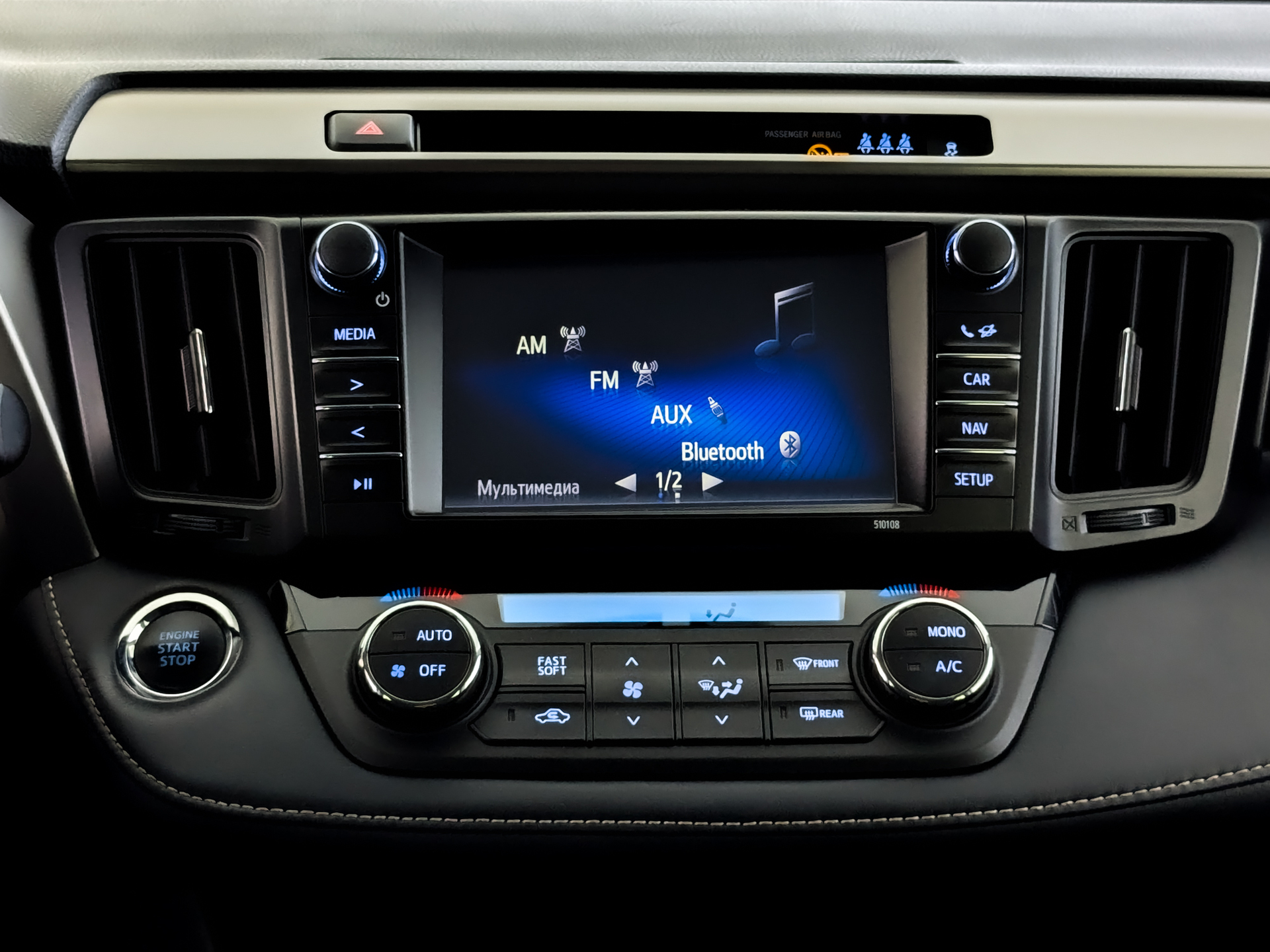 TOYOTA Rav-4 2.00 (146 л.с), автомат, 2018, пробег 97 521 км