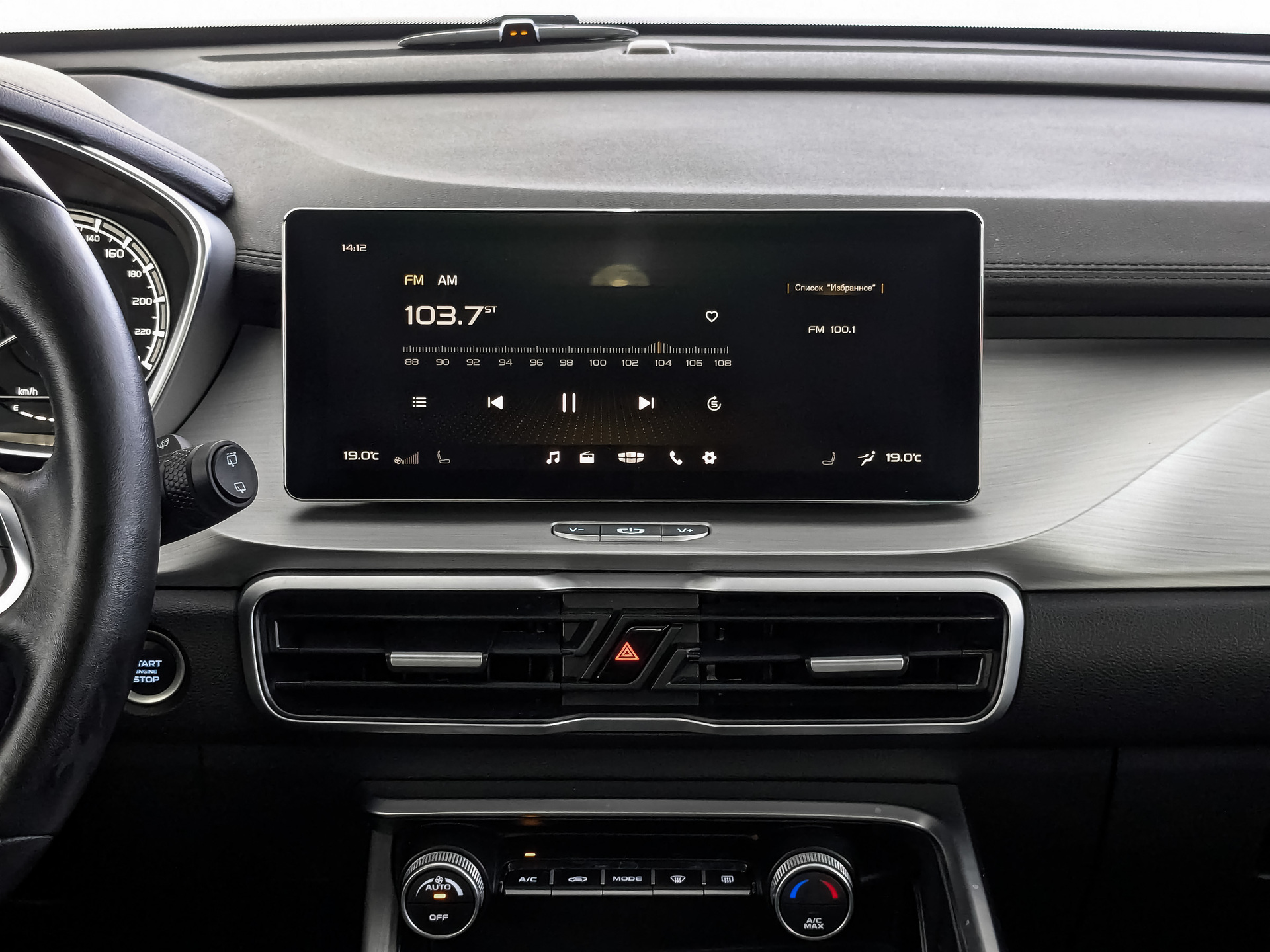 GEELY Coolray 1.50 (149 л.с), автомат, 2023, пробег 70 867 км