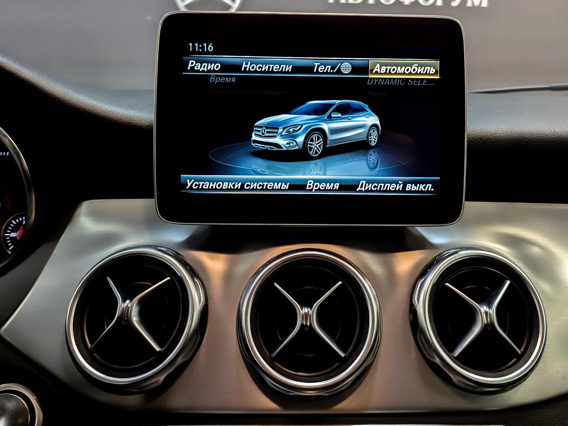 MERCEDES-BENZ GLA 2.00 (211 л.с), автомат, 2018, пробег 95 501 км