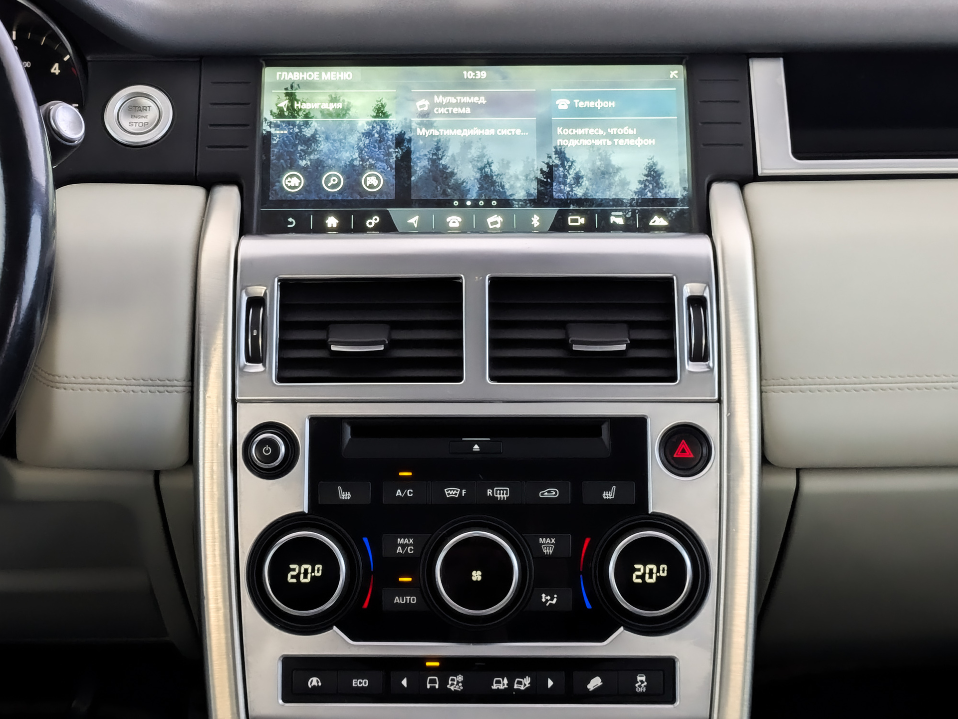 LAND ROVER Discovery Sport 2.00 (149 л.с), автомат, 2016, пробег 154 502 км