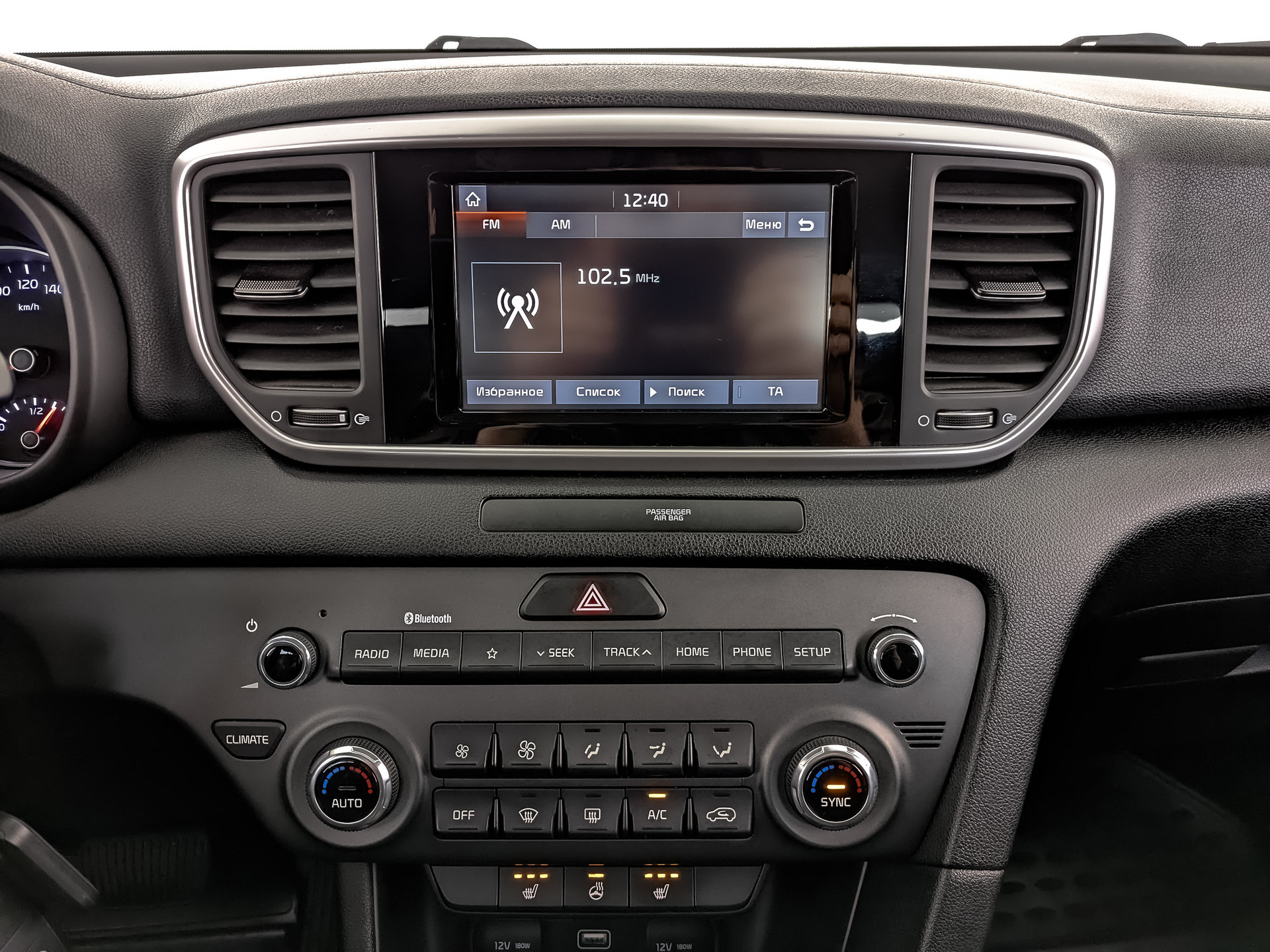 KIA Sportage 2.00 (150 л.с), автомат, 2019, пробег 68 013 км