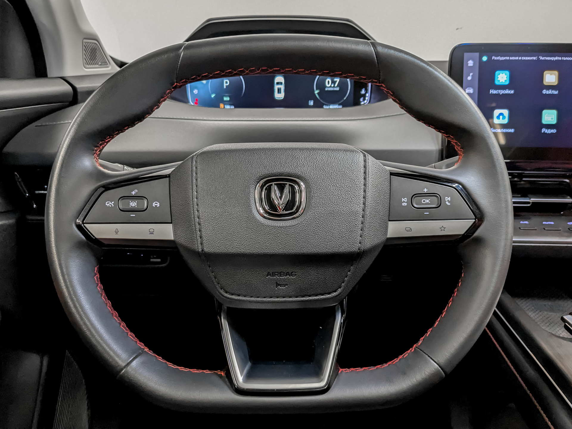 CHANGAN CS55 Plus 1.50 (181 л.с), автомат, 2023, пробег 40 392 км