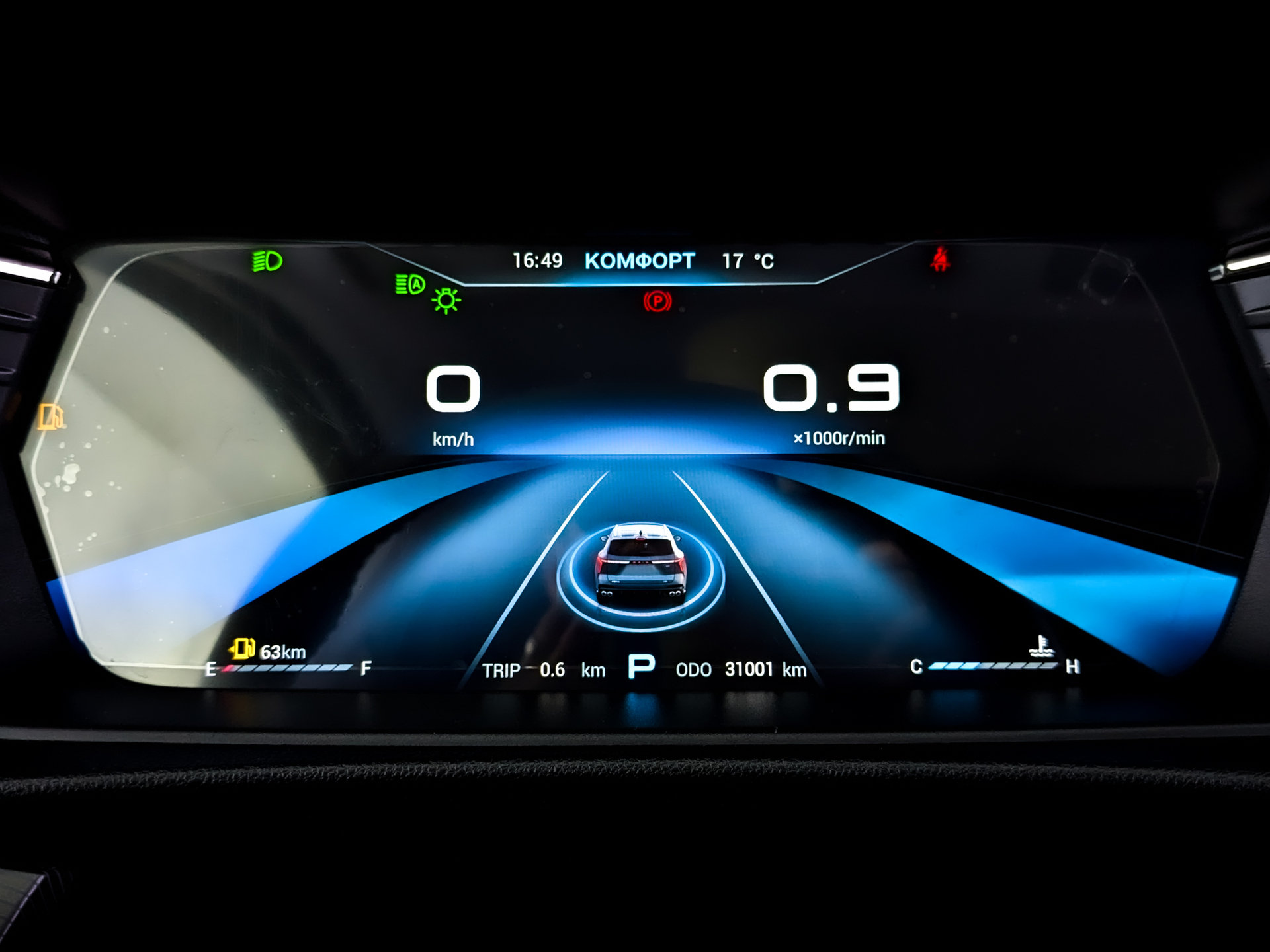 KAIYI X7 Kunlun 2.00 (238 л.с), автомат, 2024, пробег 30 854 км