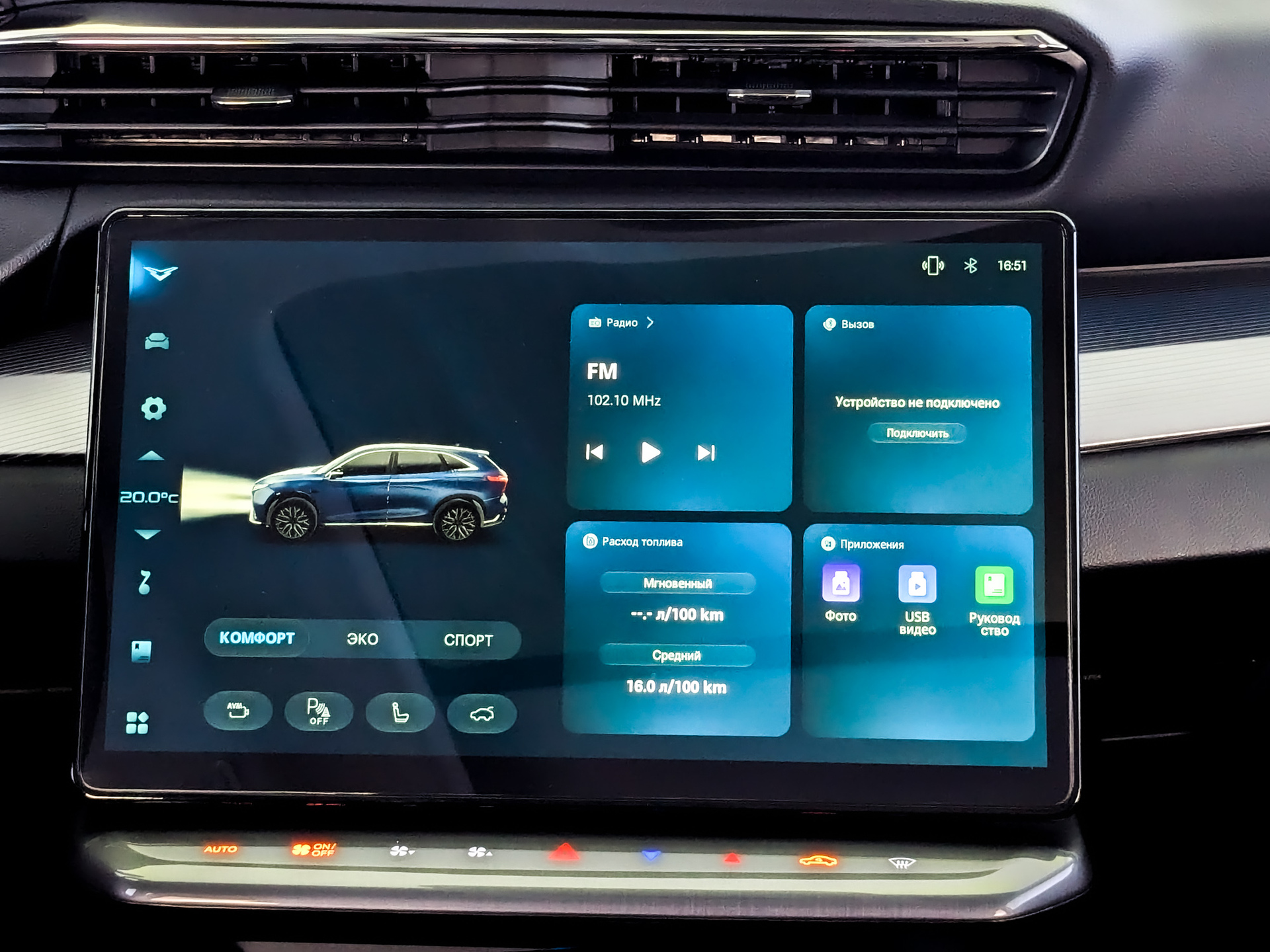 KAIYI X7 Kunlun 2.00 (238 л.с), автомат, 2024, пробег 30 854 км