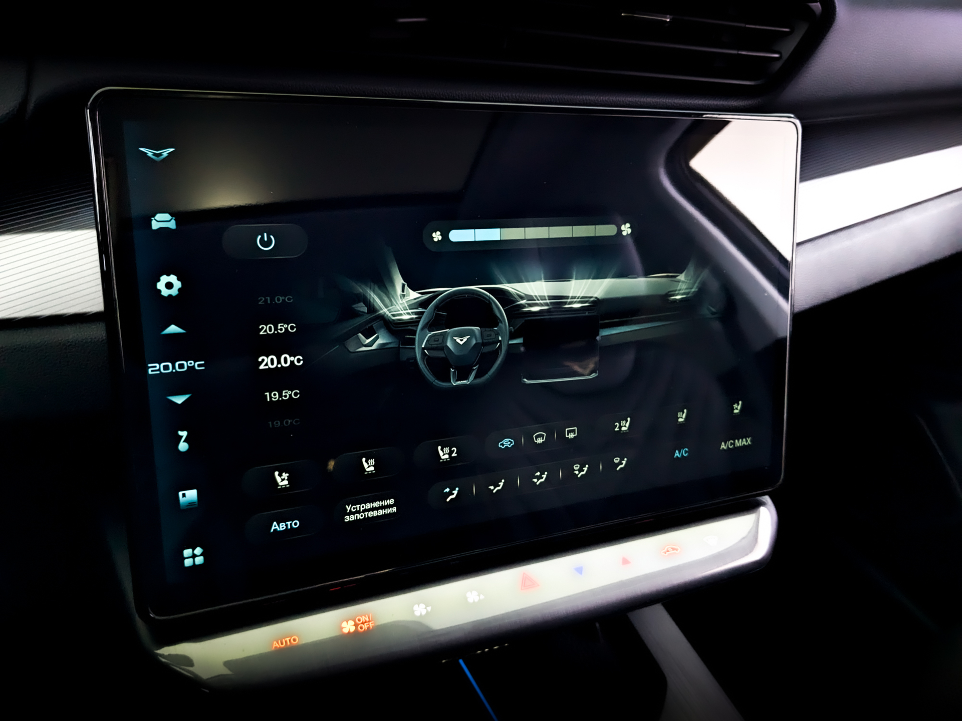 KAIYI X7 Kunlun 2.00 (238 л.с), автомат, 2024, пробег 30 854 км