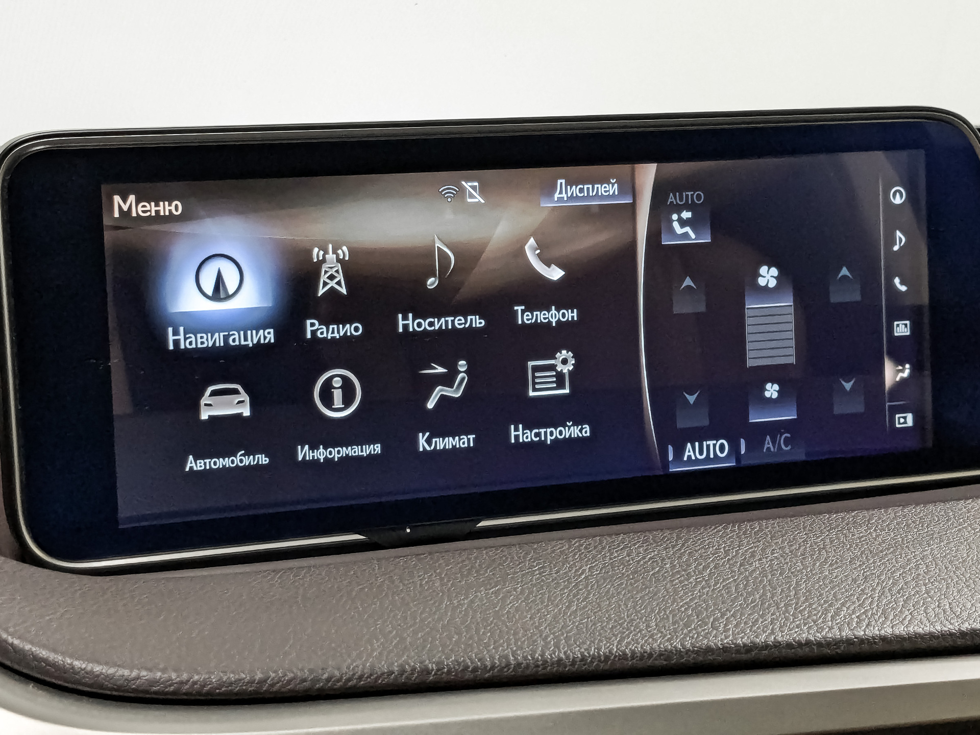 LEXUS RX 2.00 (238 л.с), автомат, 2019, пробег 156 000 км