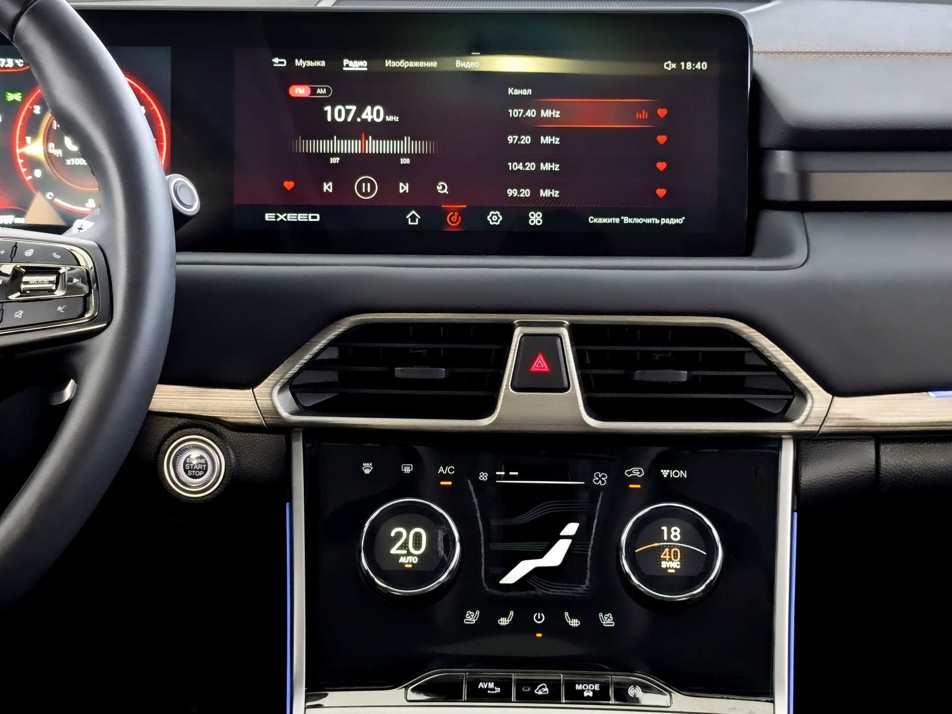 EXEED TXL 2.00 (197 л.с), автомат, 2023, пробег 33 105 км