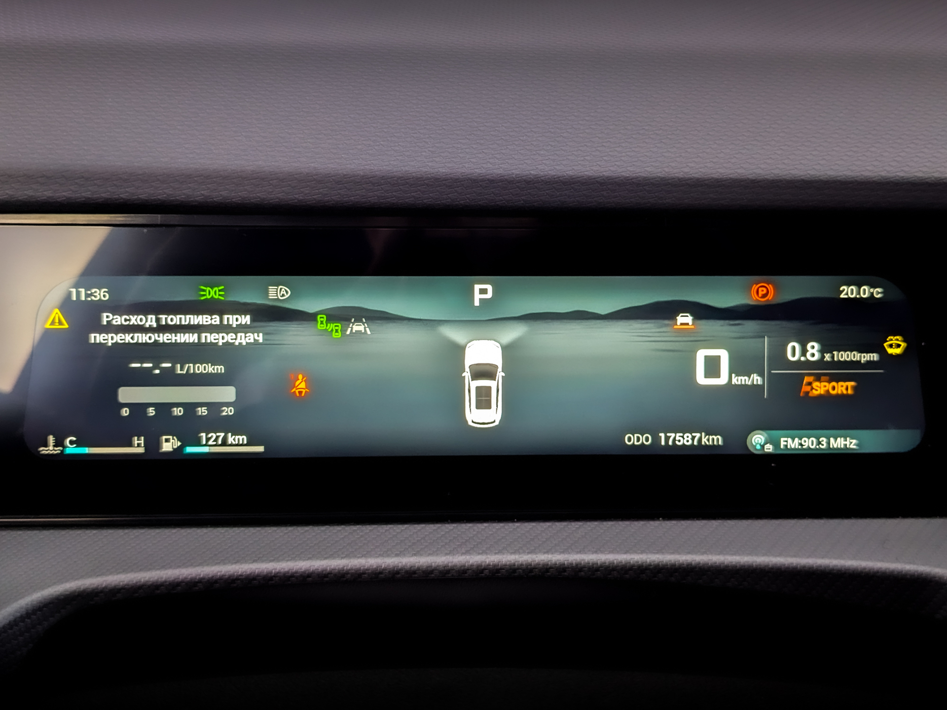 JETOUR Dashing 1.60 (186 л.с), автомат, 2024, пробег 17 098 км