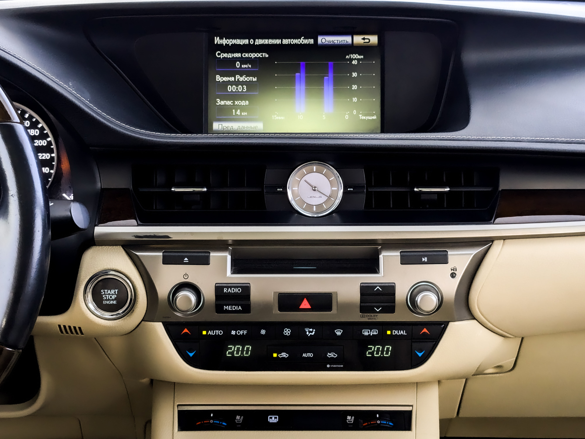 LEXUS ES 2.50 (184 л.с), автомат, 2014, пробег 139 704 км