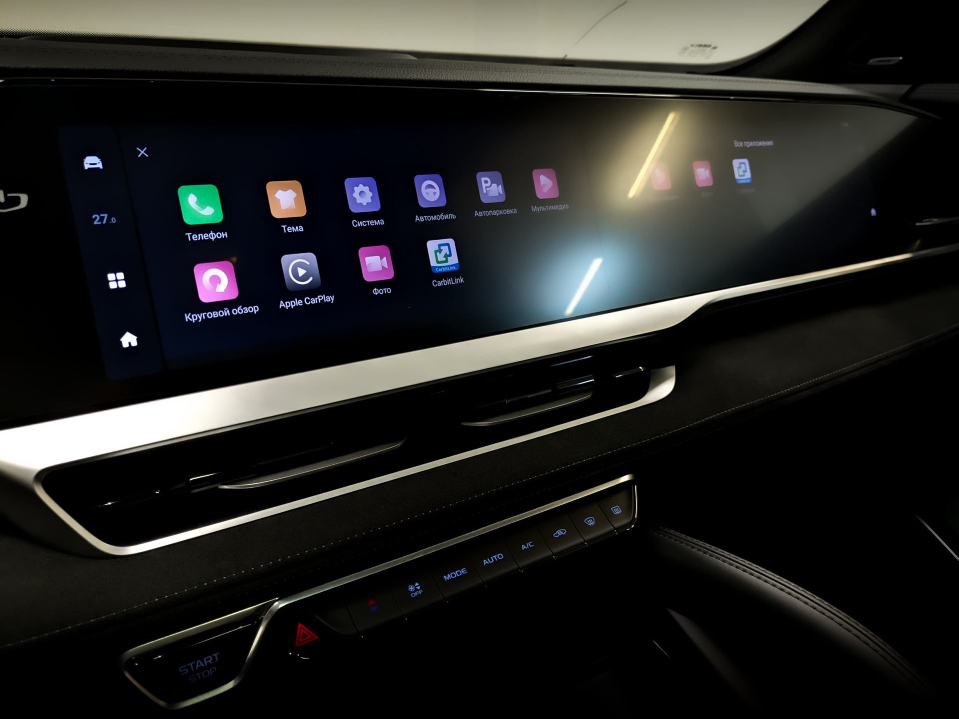 GEELY Monjaro 2.00 (238 л.с), автомат, 2024, пробег 16 134 км