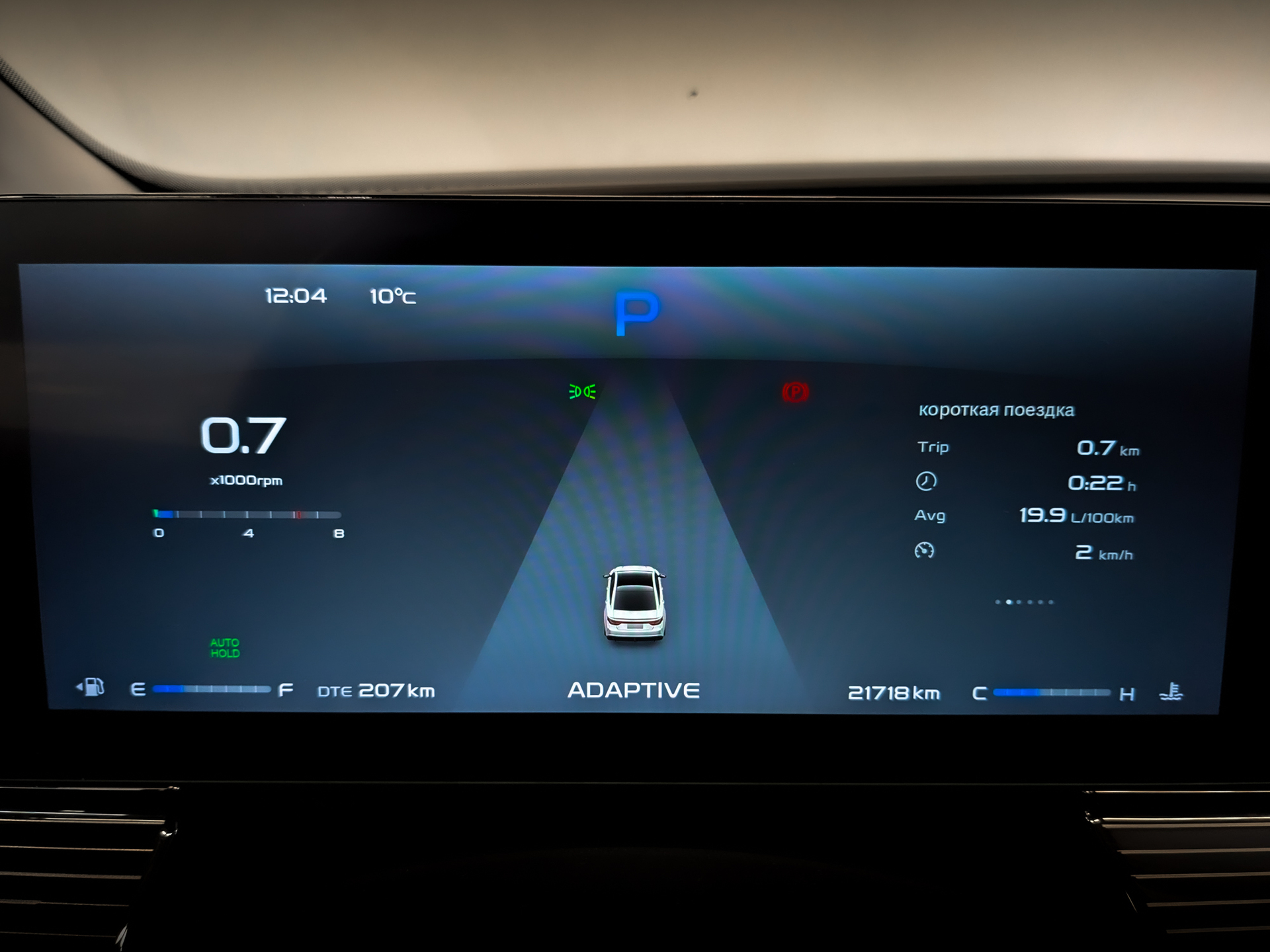 LIVAN S6 Pro 1.50 (147 л.с), автомат, 2023, пробег 21 715 км