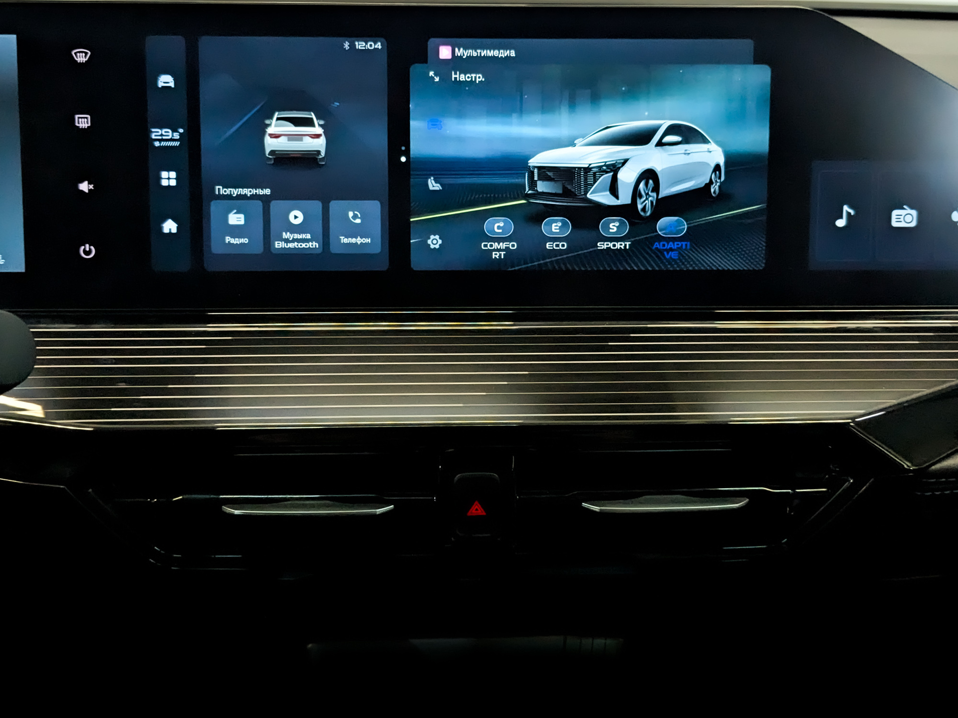 LIVAN S6 Pro 1.50 (147 л.с), автомат, 2023, пробег 21 715 км