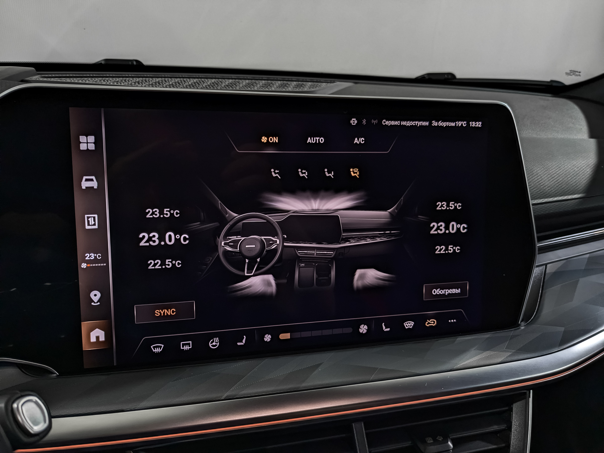 HAVAL F7 2.00 (192 л.с), автомат, 2024, пробег 29 876 км