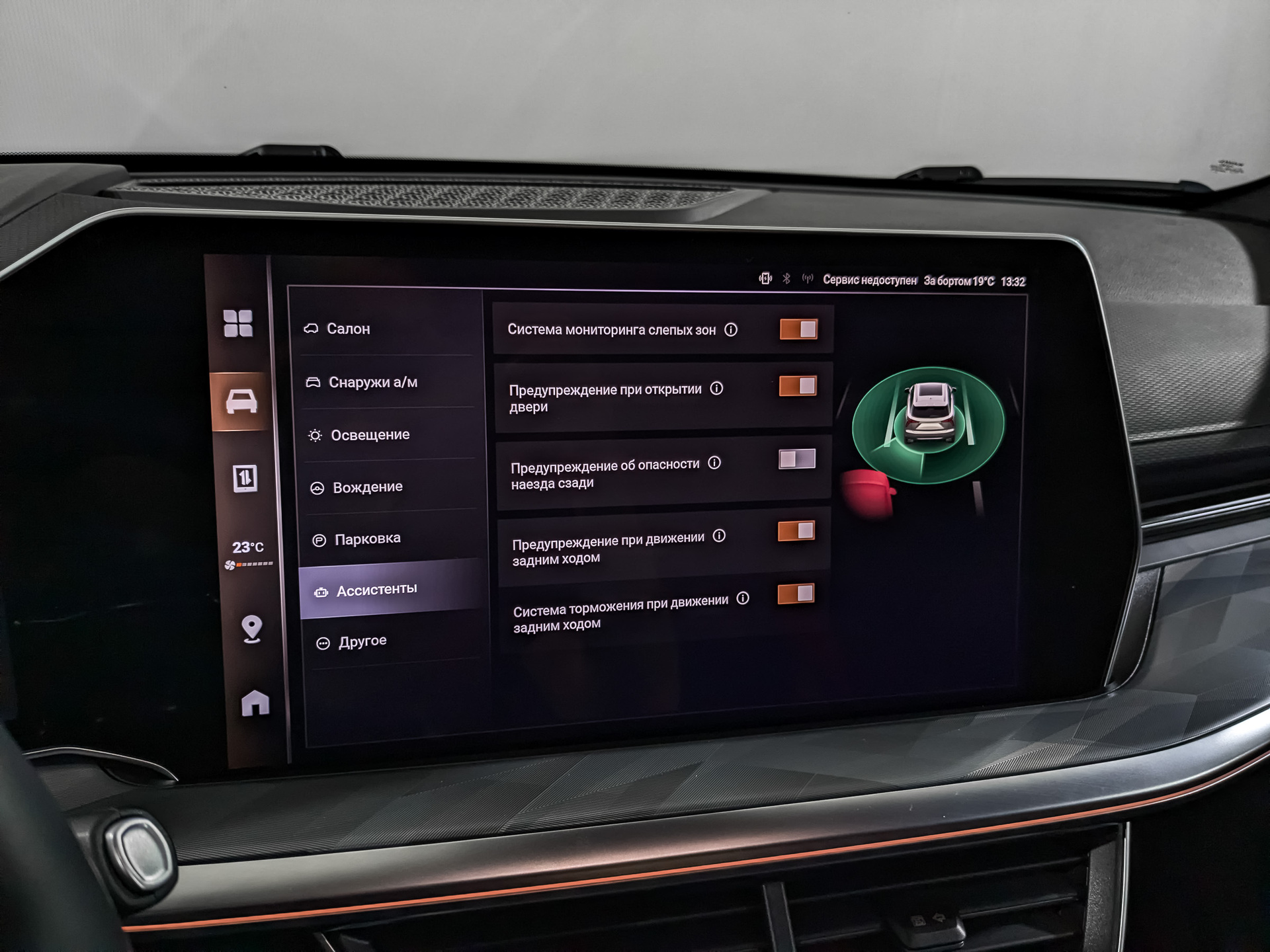 HAVAL F7 2.00 (192 л.с), автомат, 2024, пробег 29 876 км