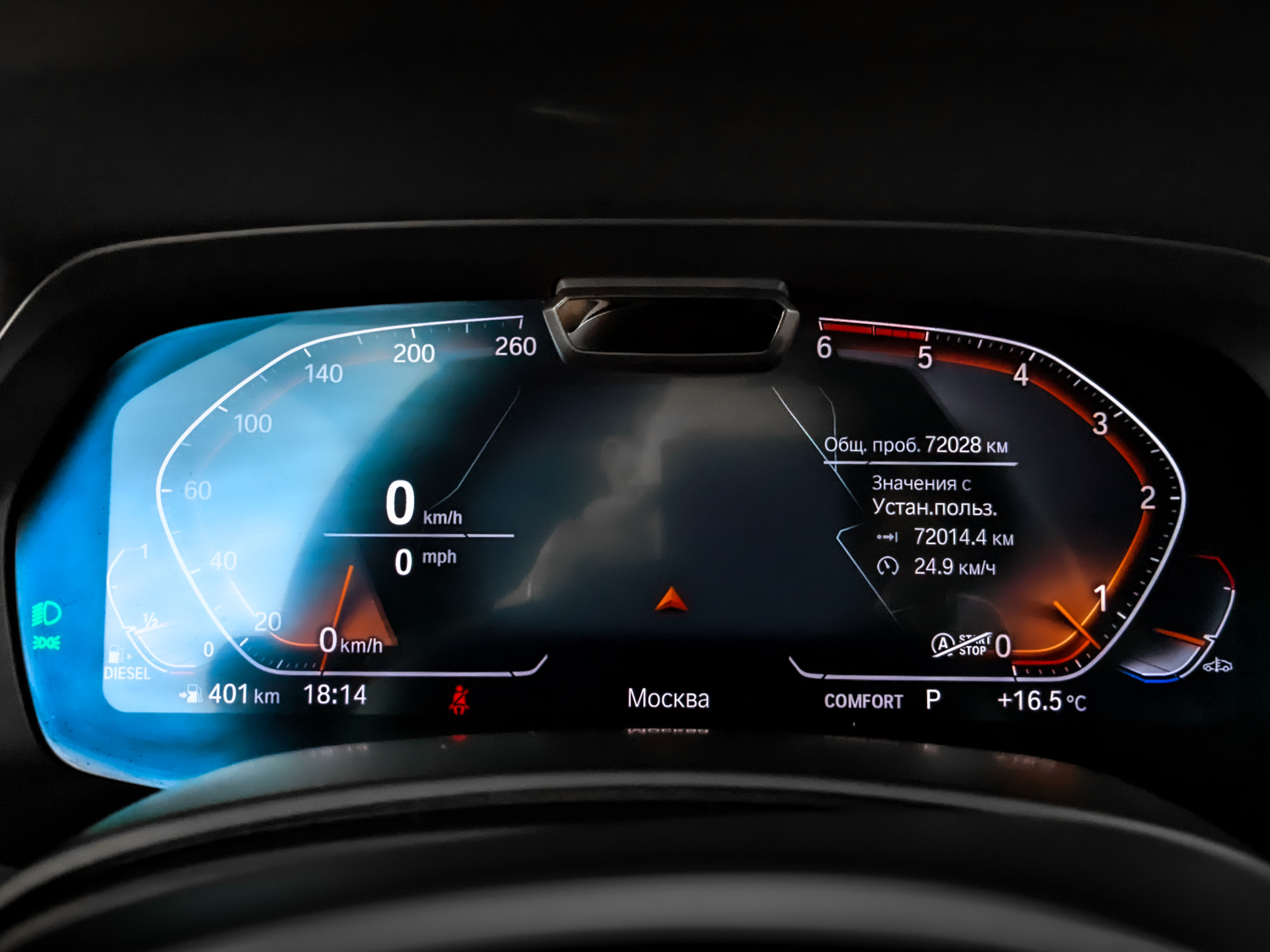 BMW X7 3.00 (249 л.с), автомат, 2021, пробег 72 025 км