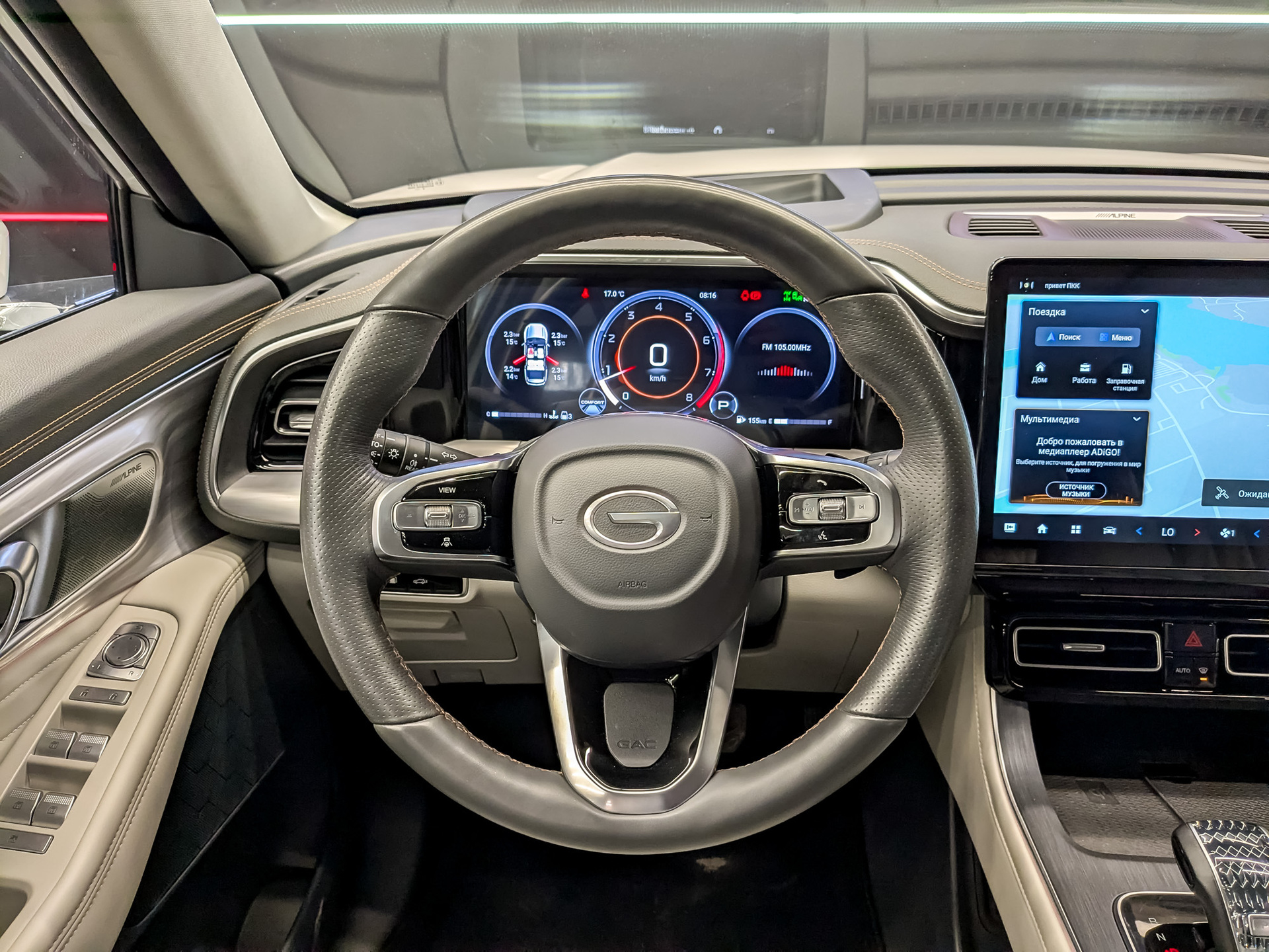 GAC GS8 2.00 (231 л.с), автомат, 2023, пробег 59 415 км