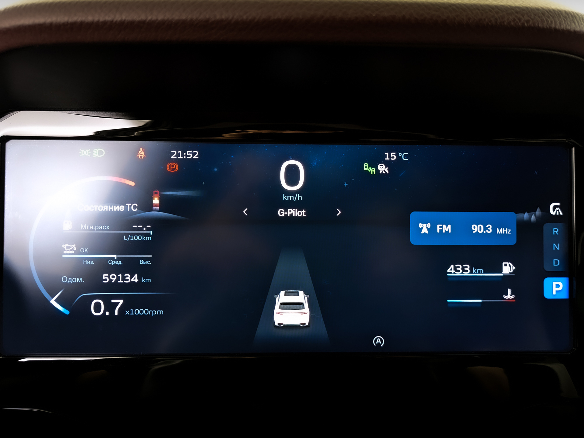 GEELY Monjaro 2.00 (238 л.с), автомат, 2023, пробег 59 132 км